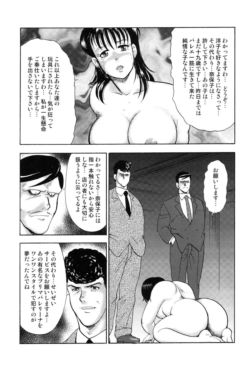 Page 92