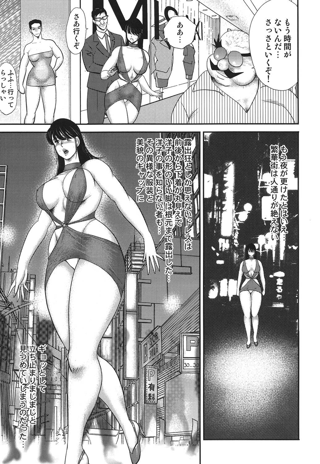Page 72