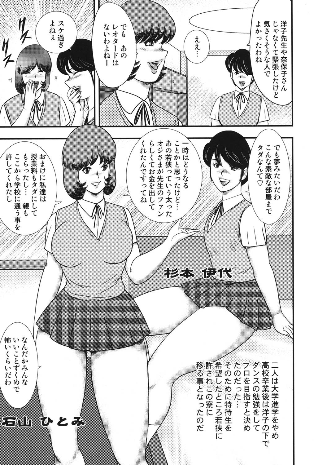 Page 126