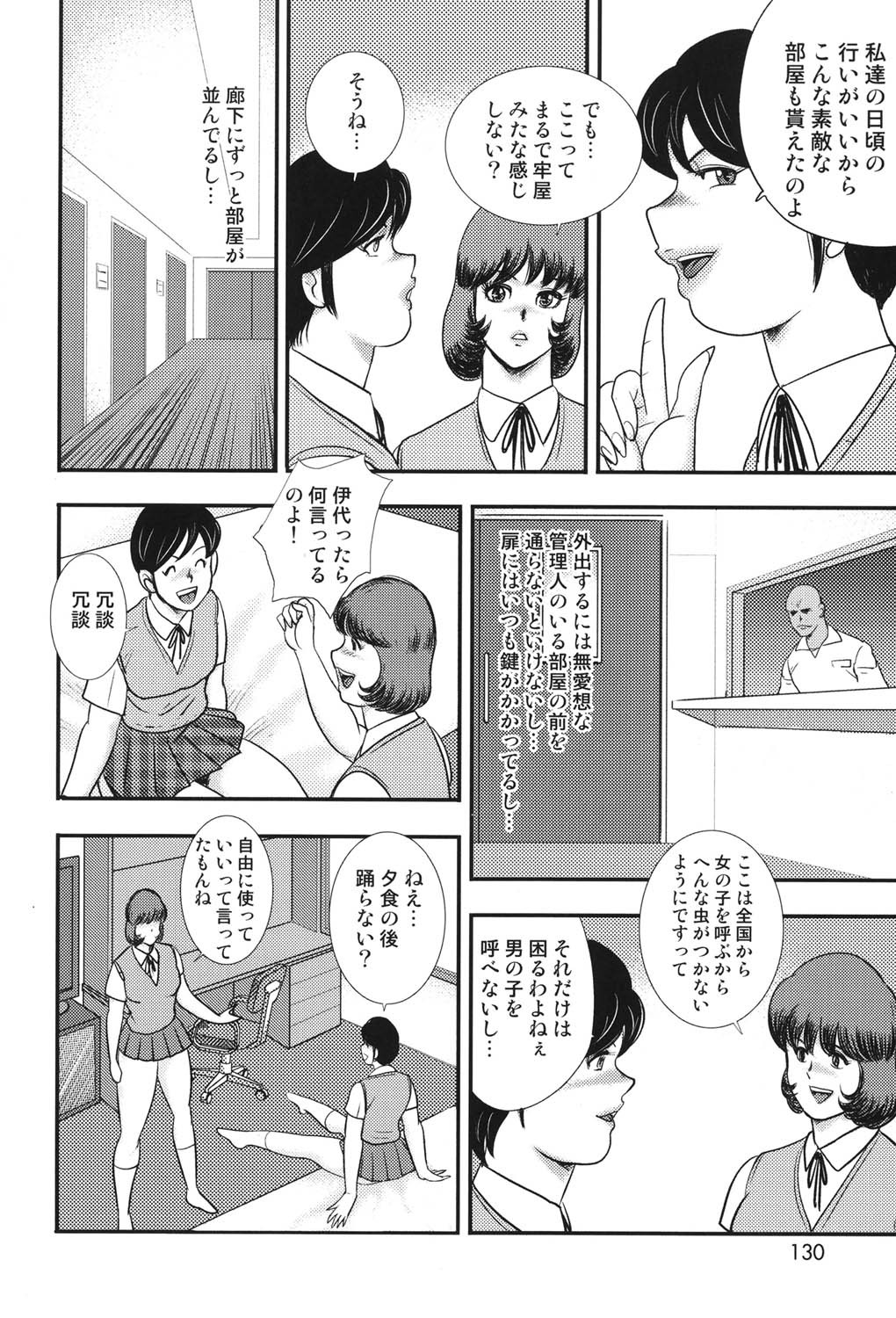 Page 127