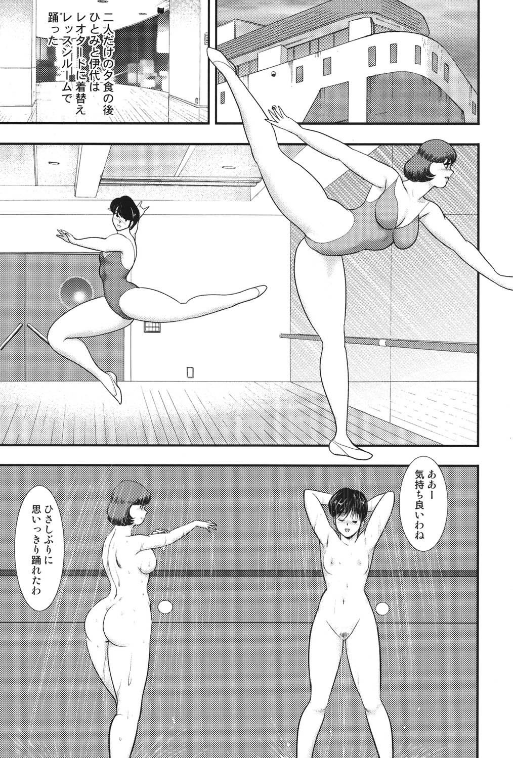 Page 128