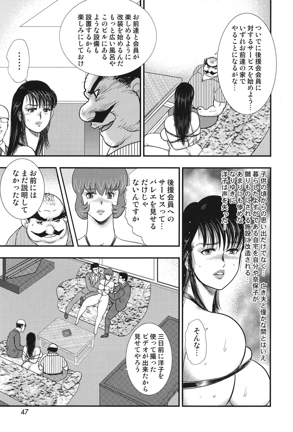 Page 44
