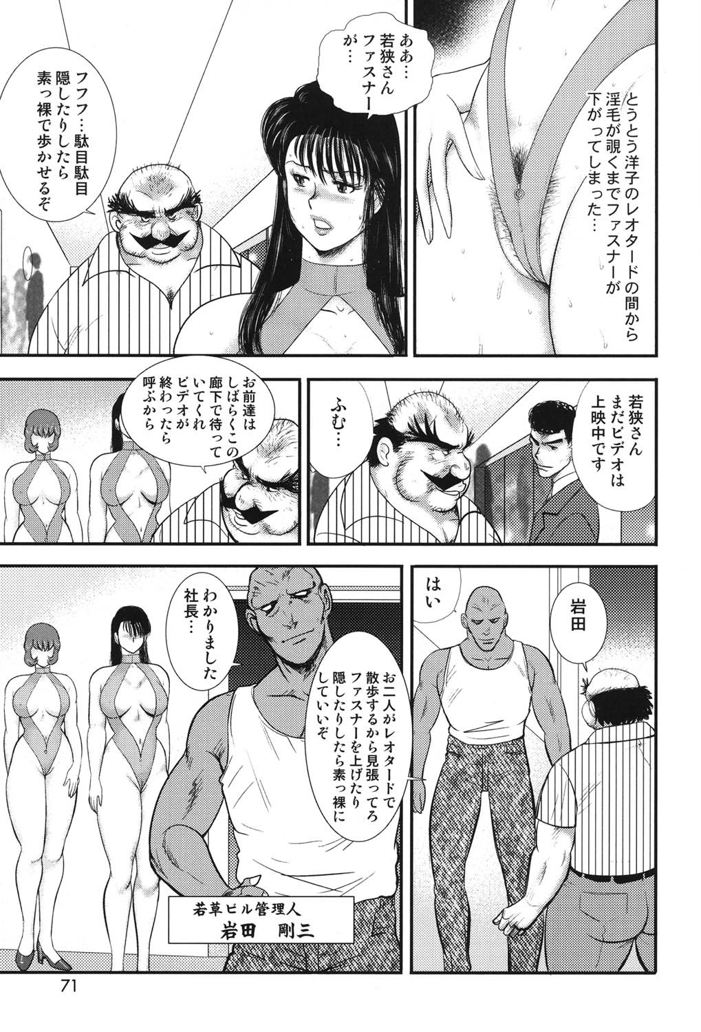Page 68