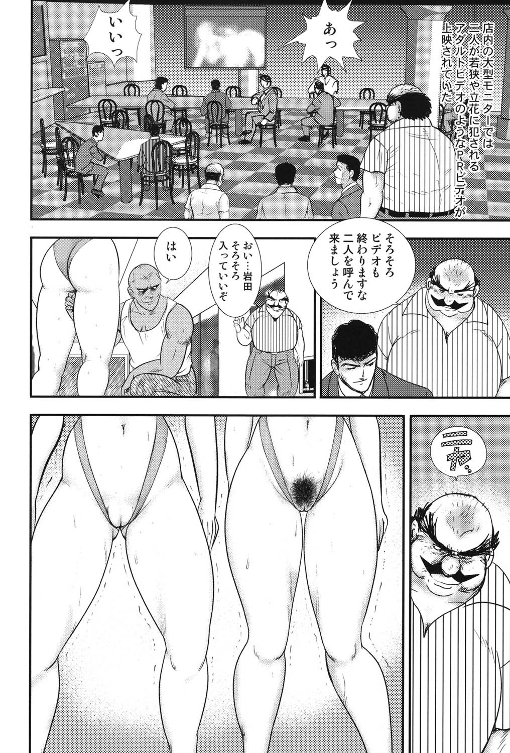 Page 83