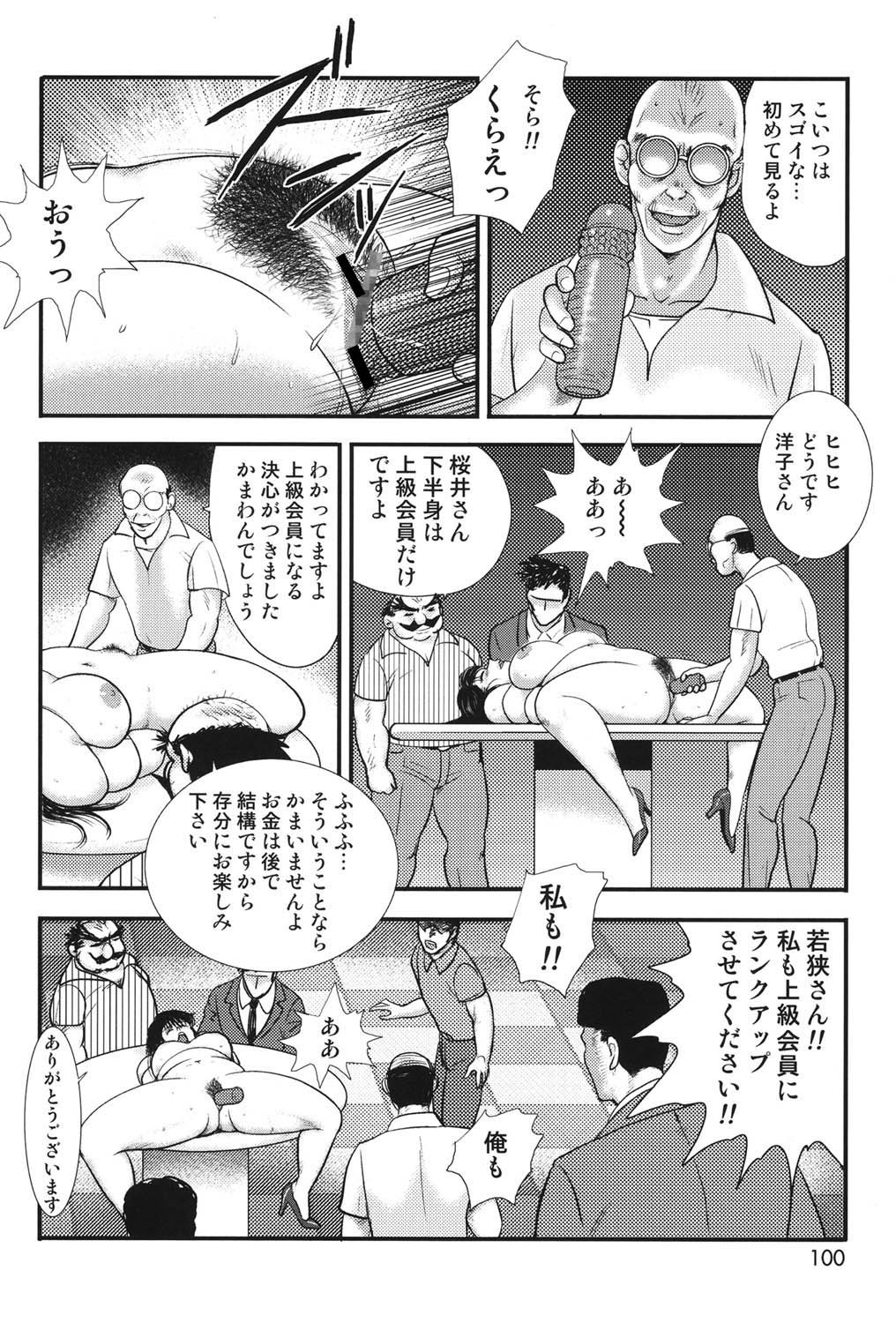 Page 97