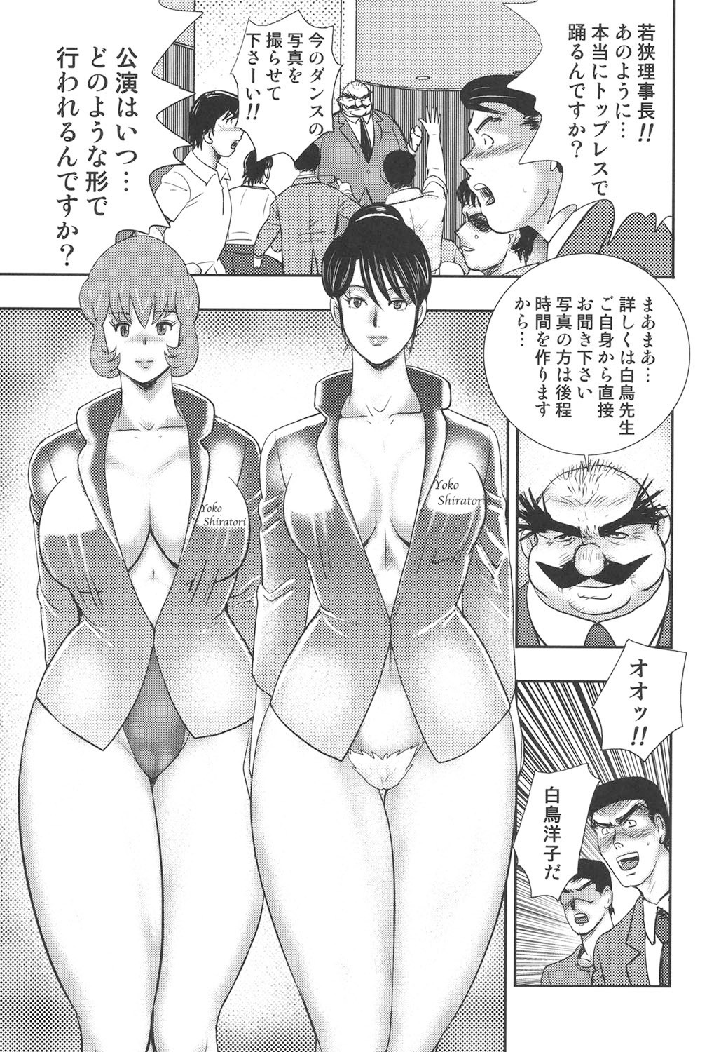 Page 120