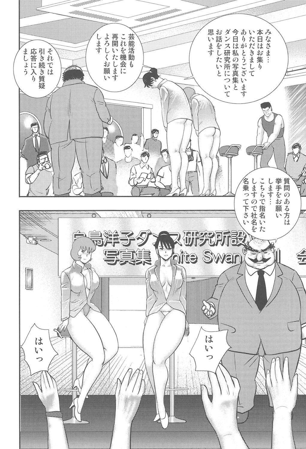 Page 125