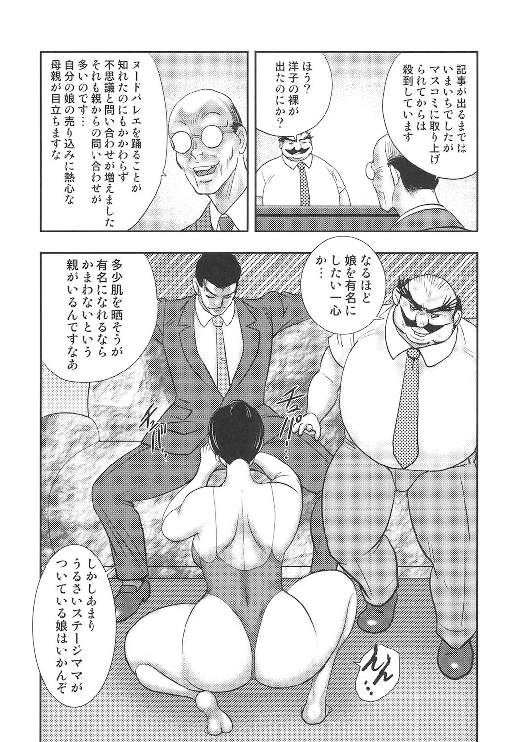 Page 140