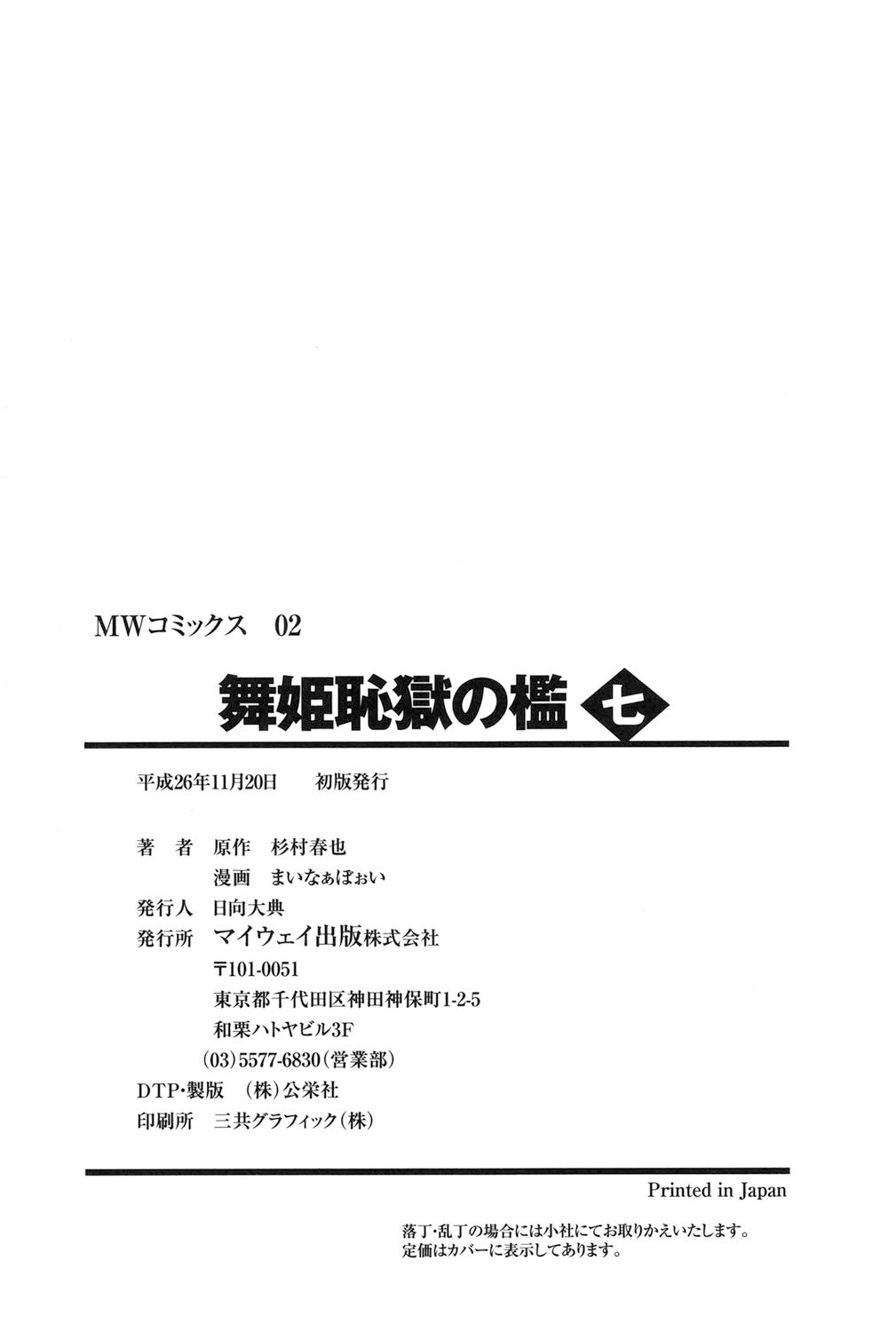 Page 163