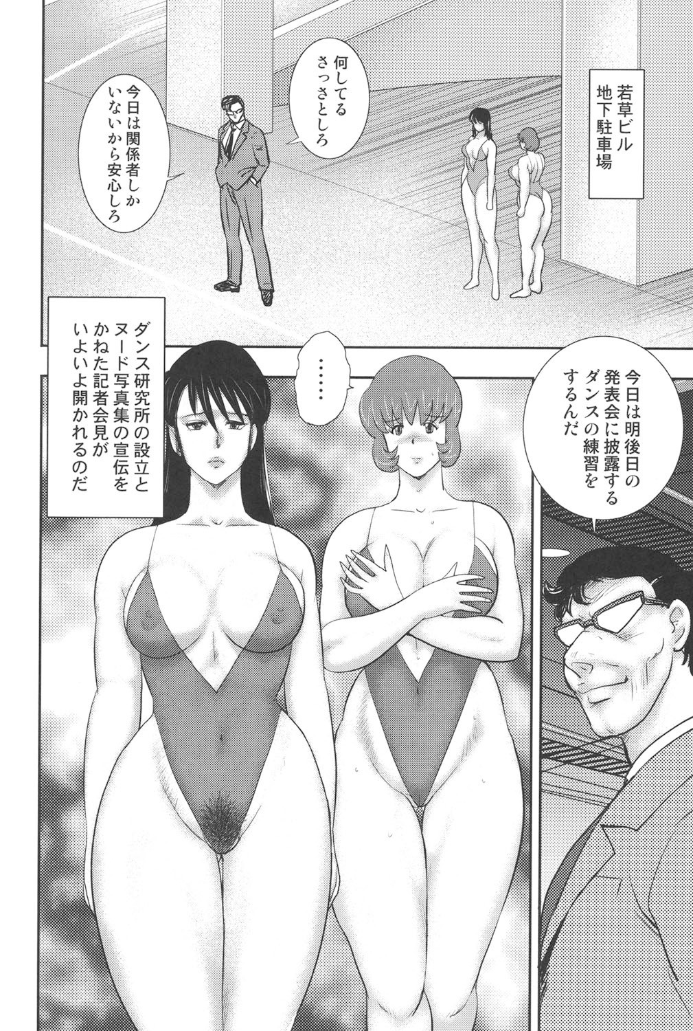 Page 79