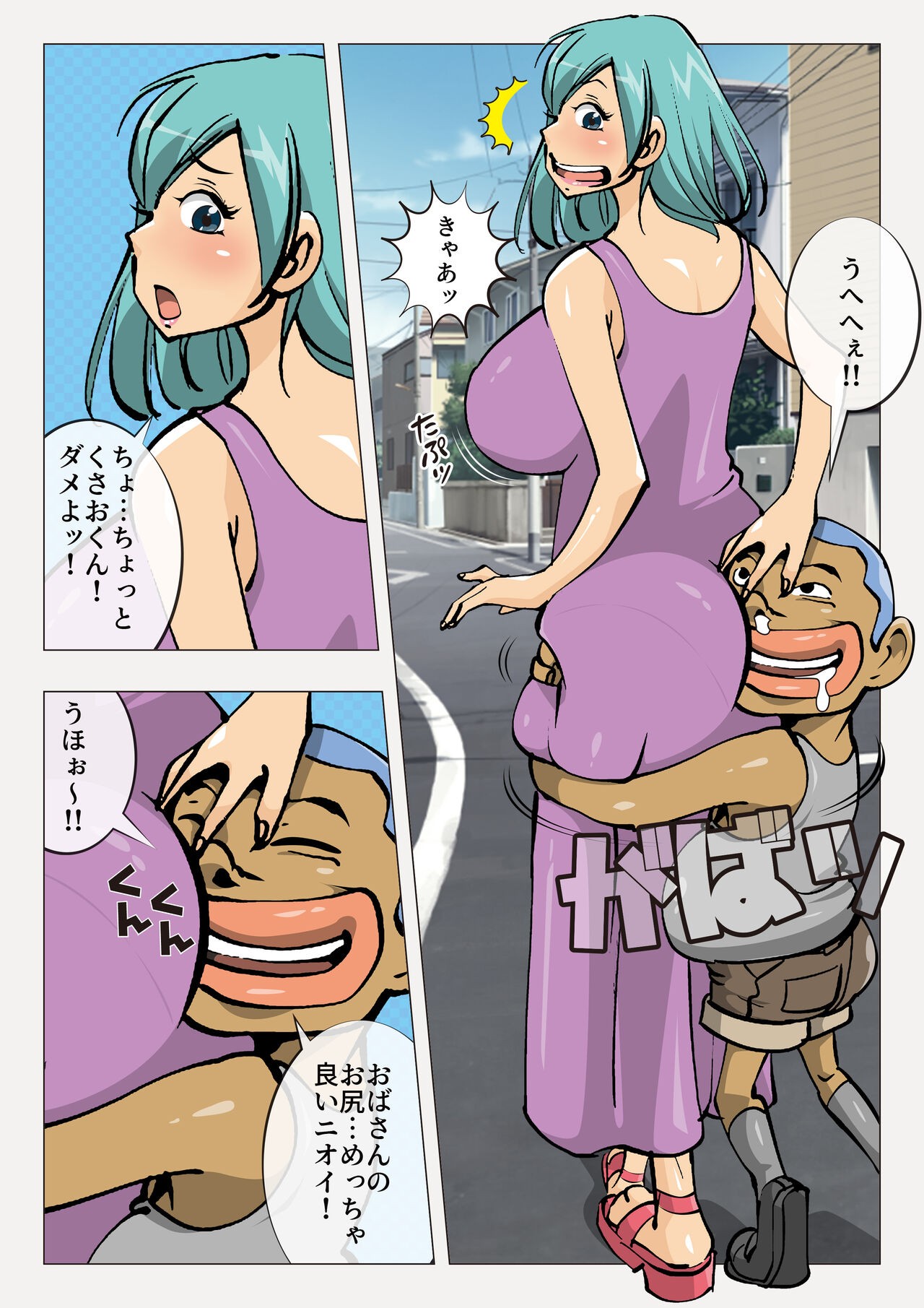 Page 5