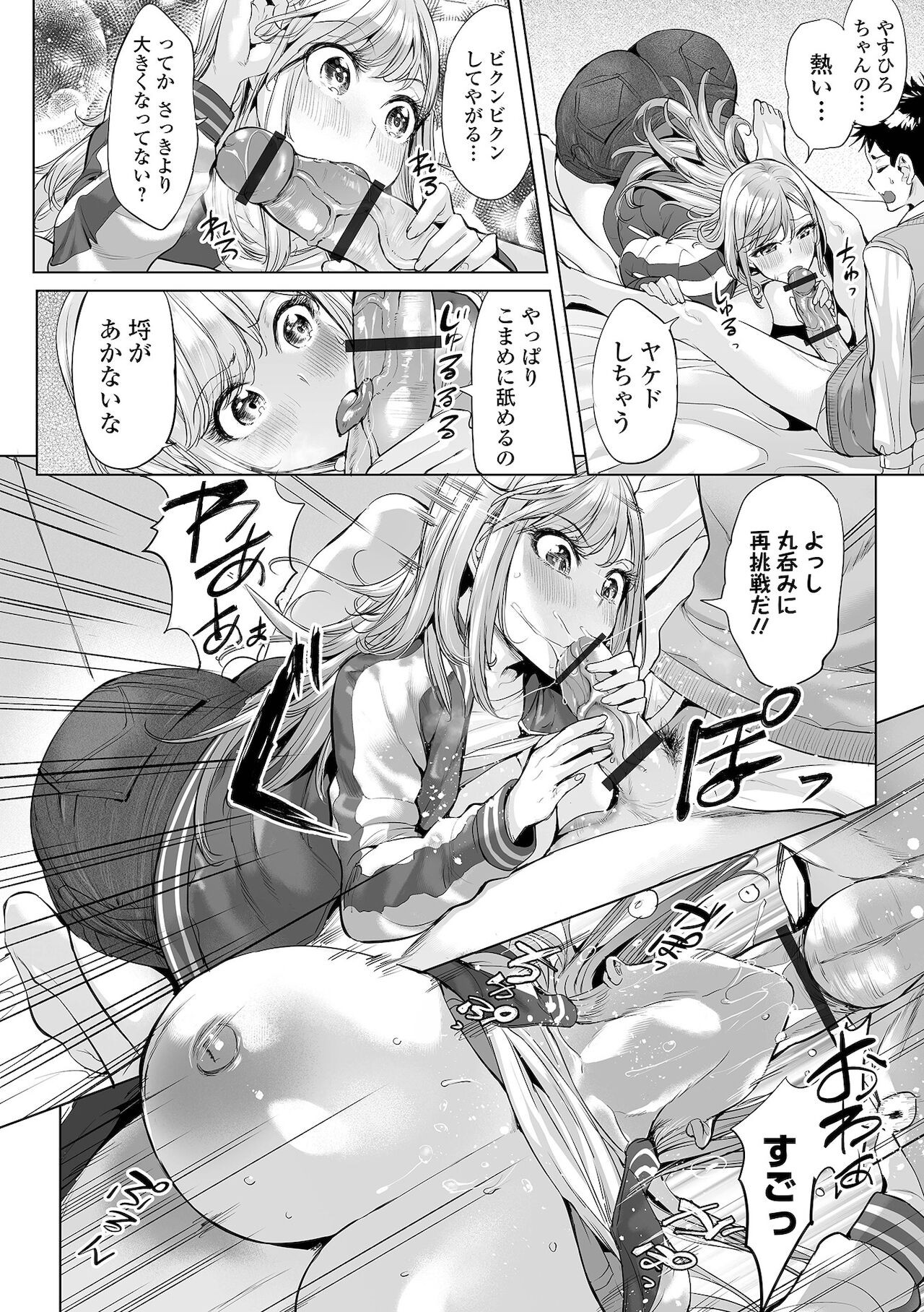 Page 118