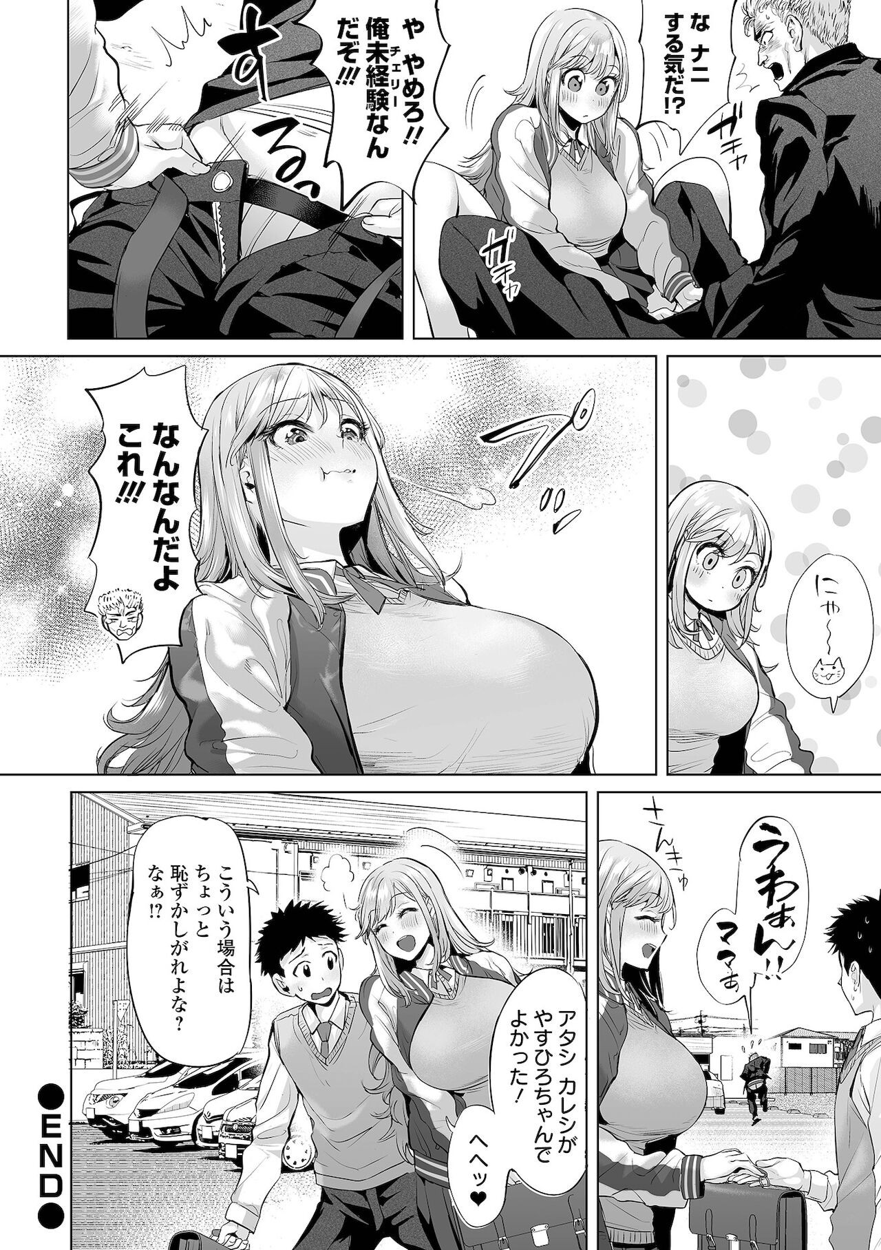 Page 132