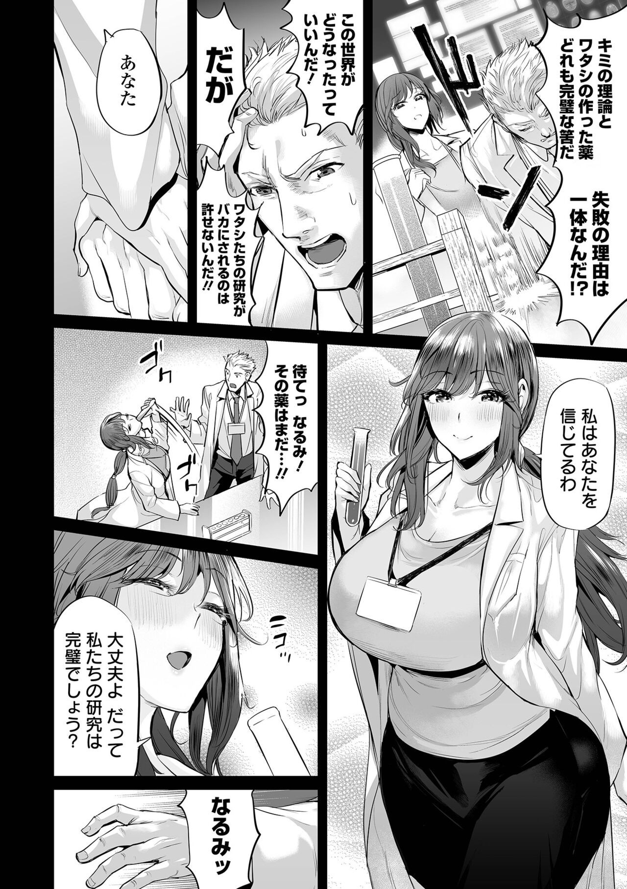 Page 160