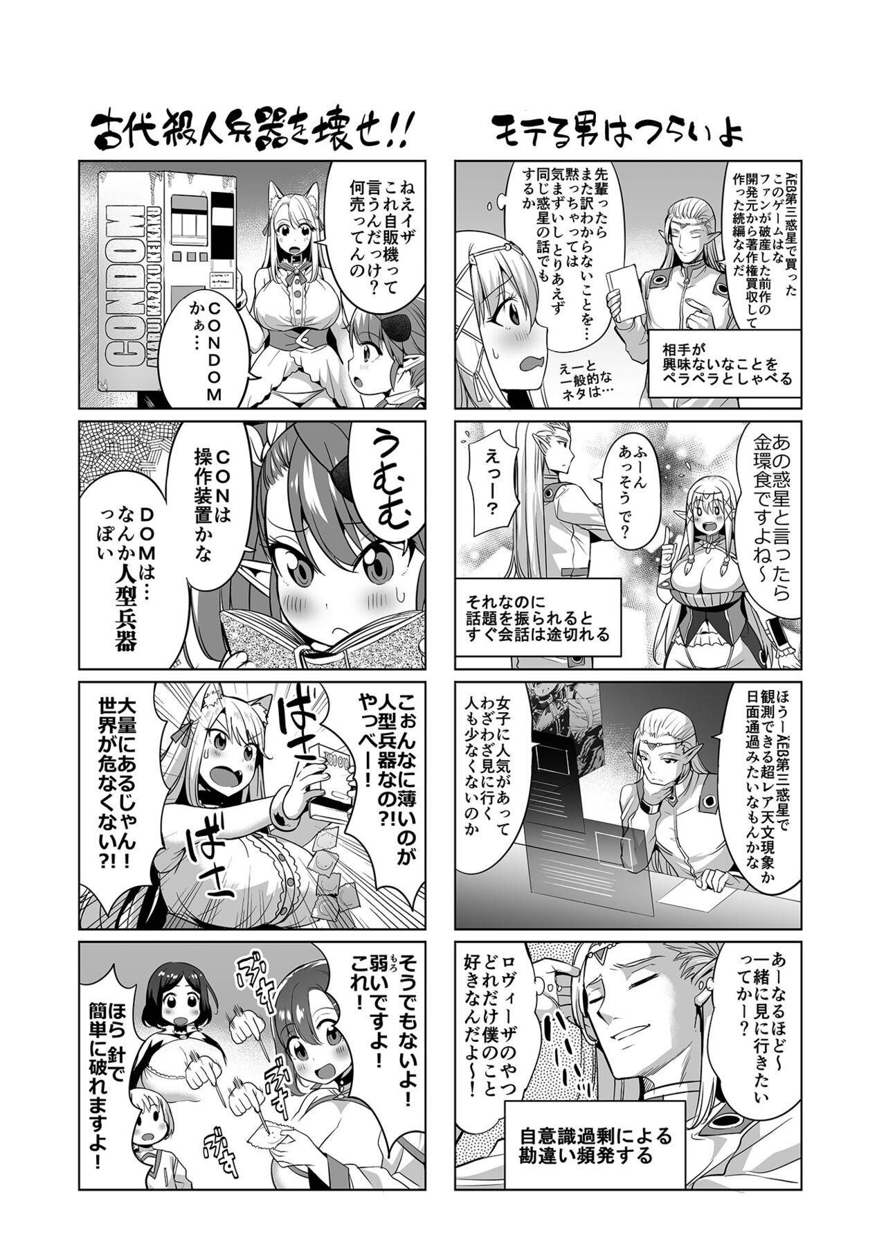 Page 224