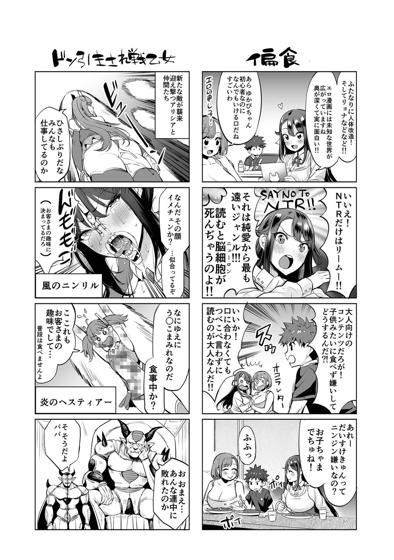 Page 226