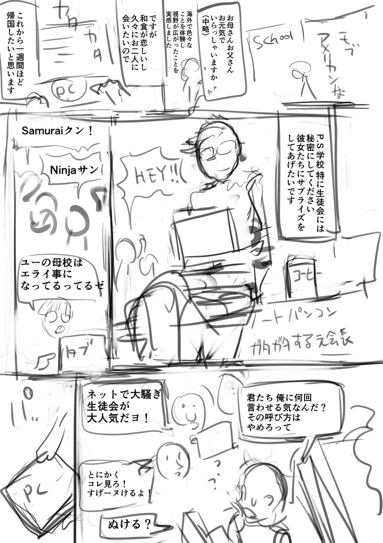 Page 241