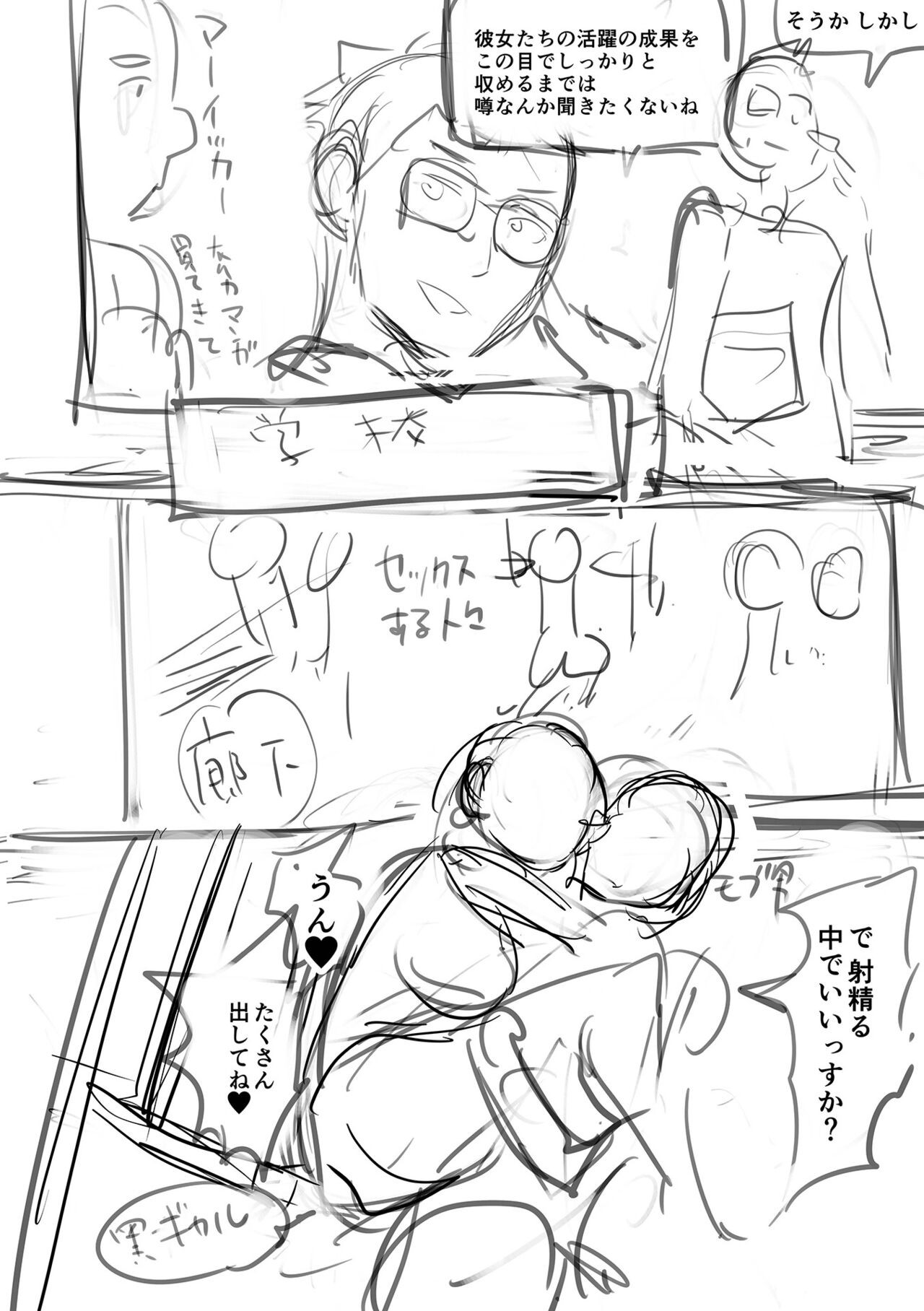 Page 242