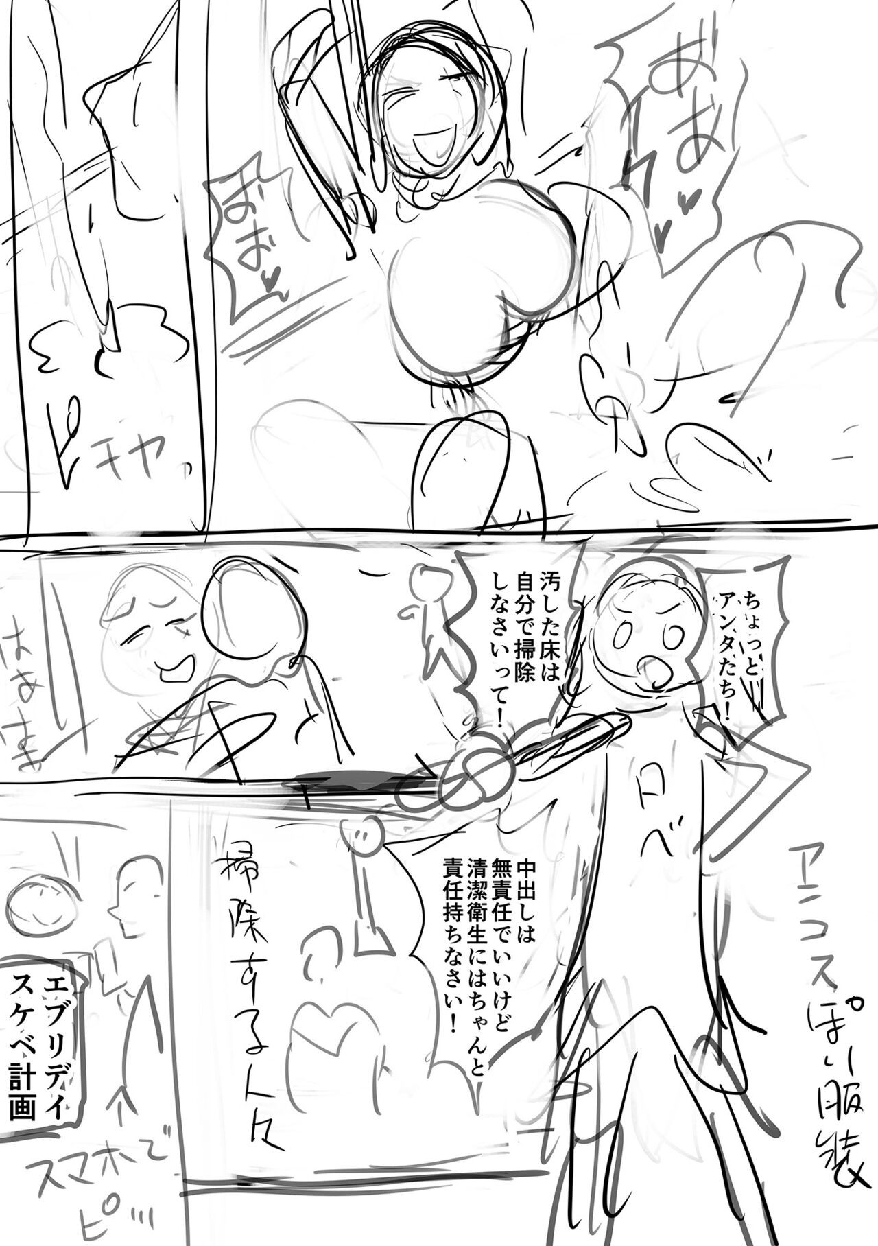 Page 243