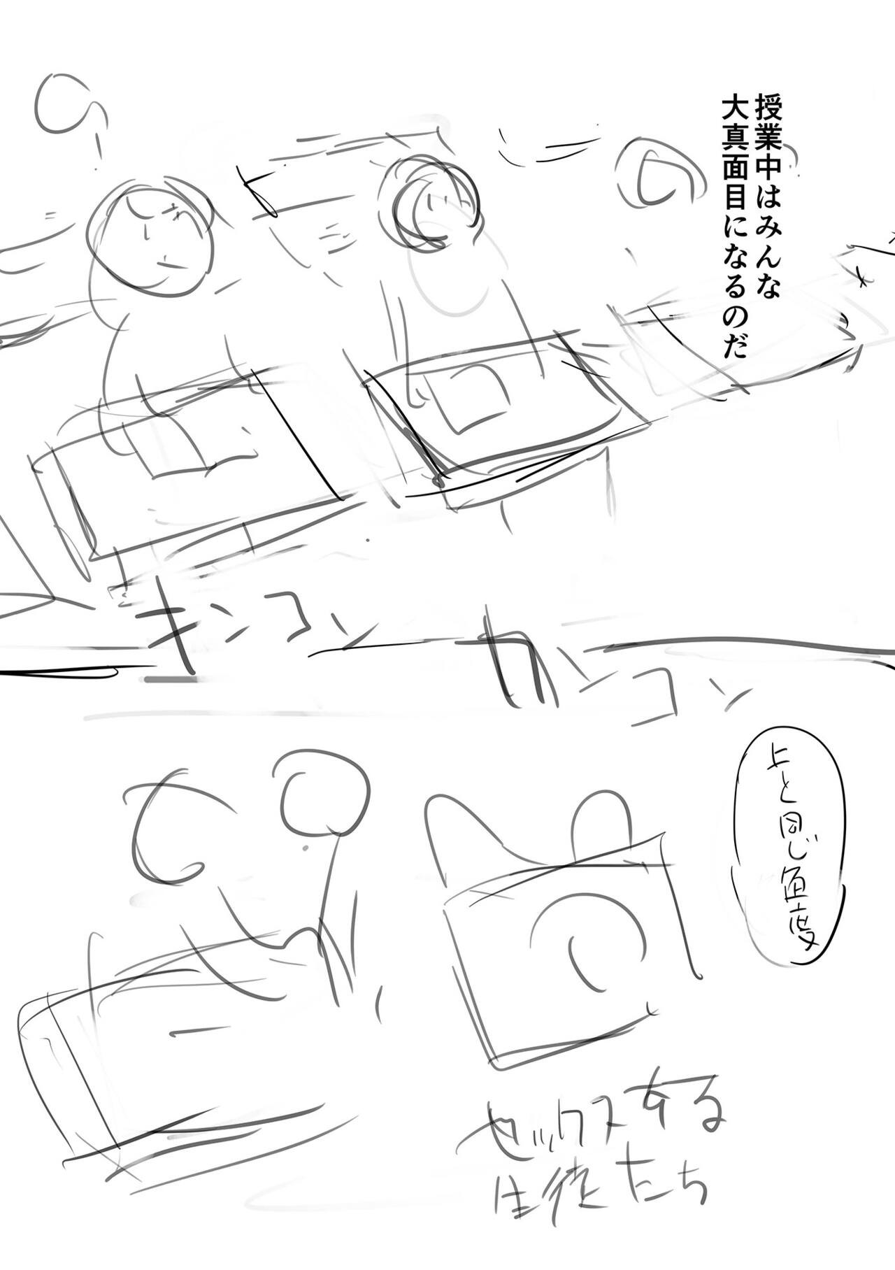 Page 245