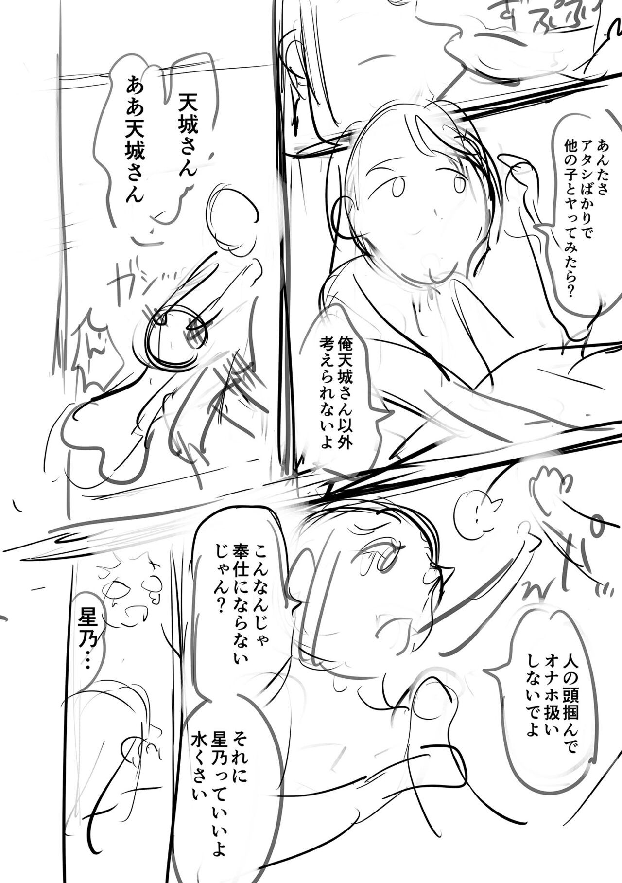 Page 246