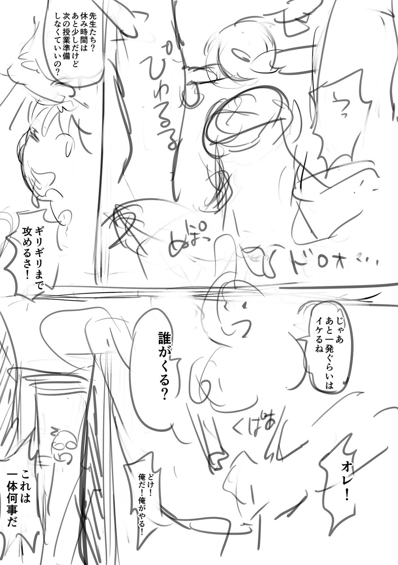 Page 249