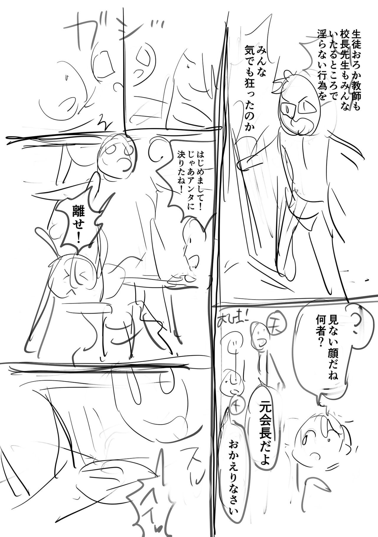 Page 250