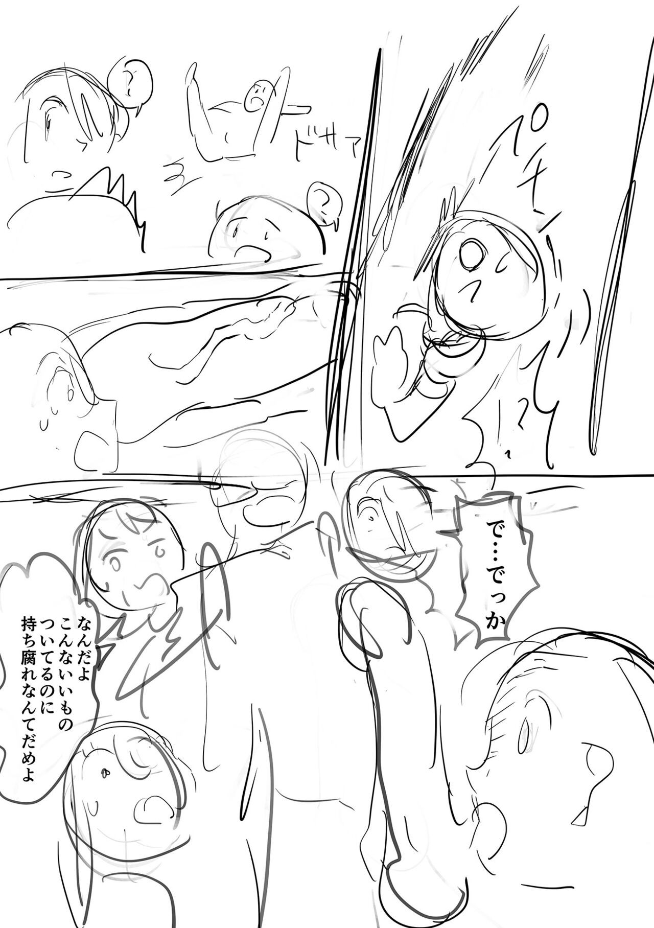 Page 251
