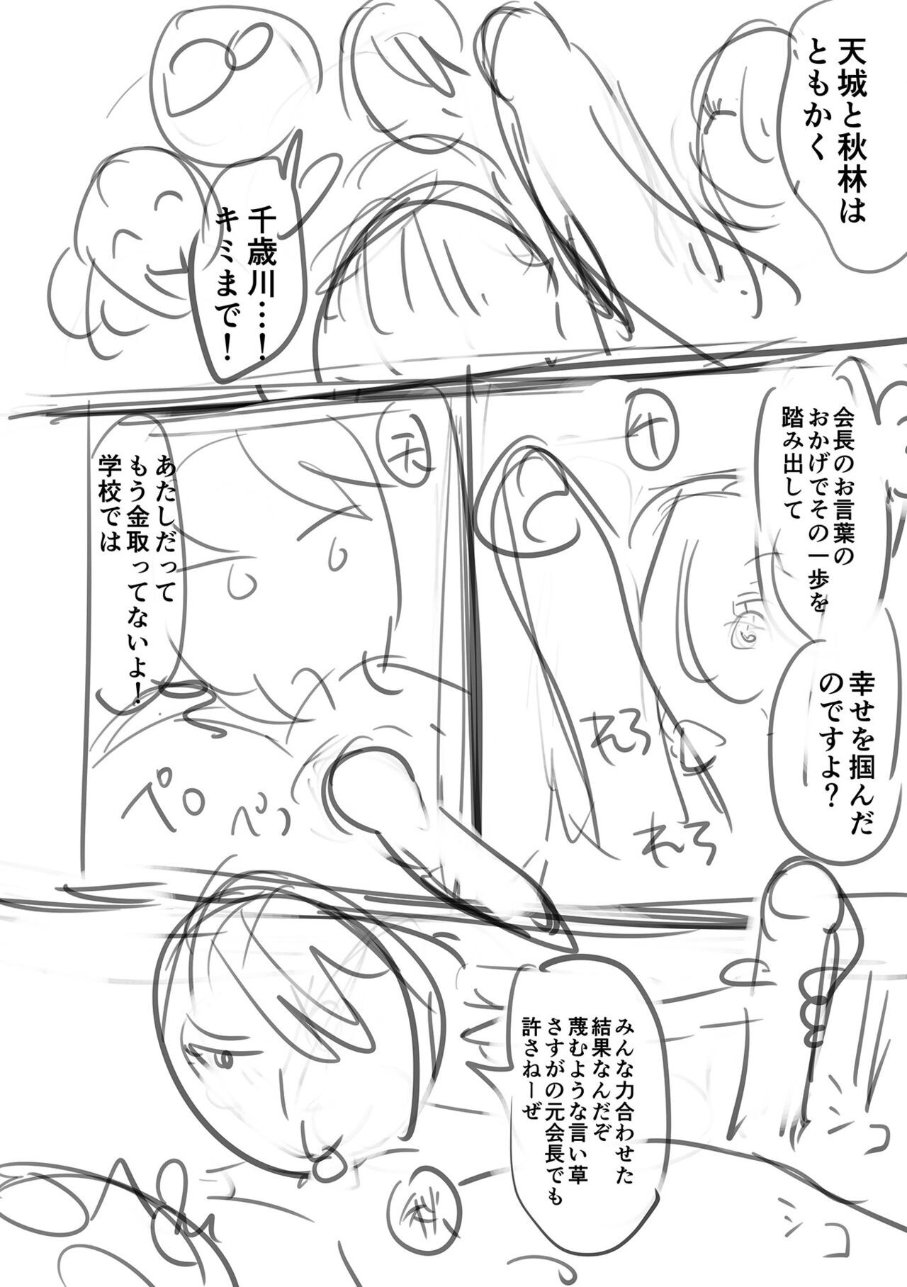 Page 252