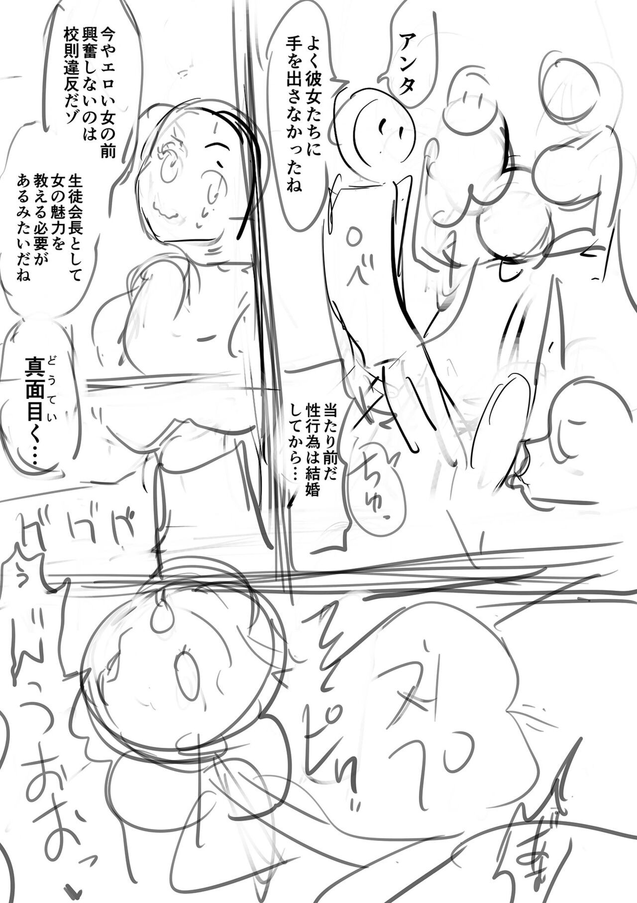 Page 253