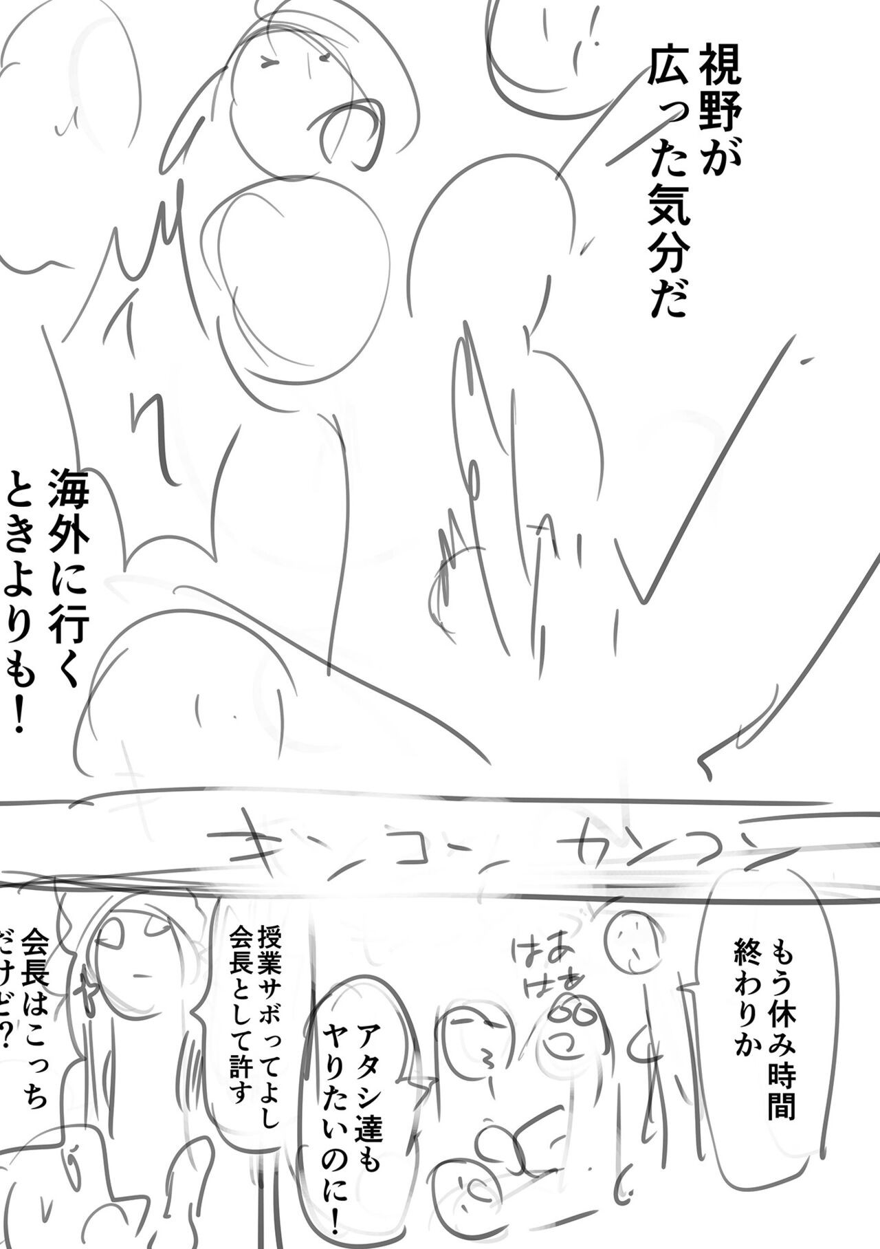 Page 257