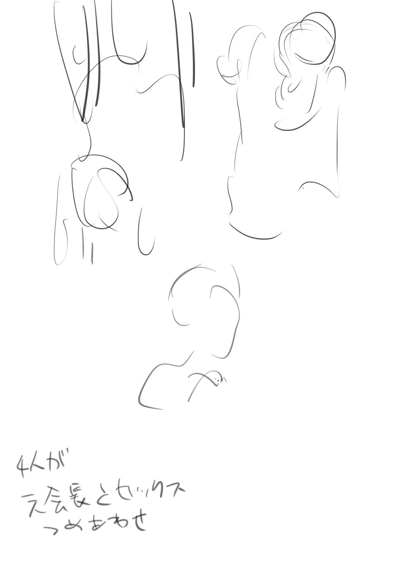 Page 258