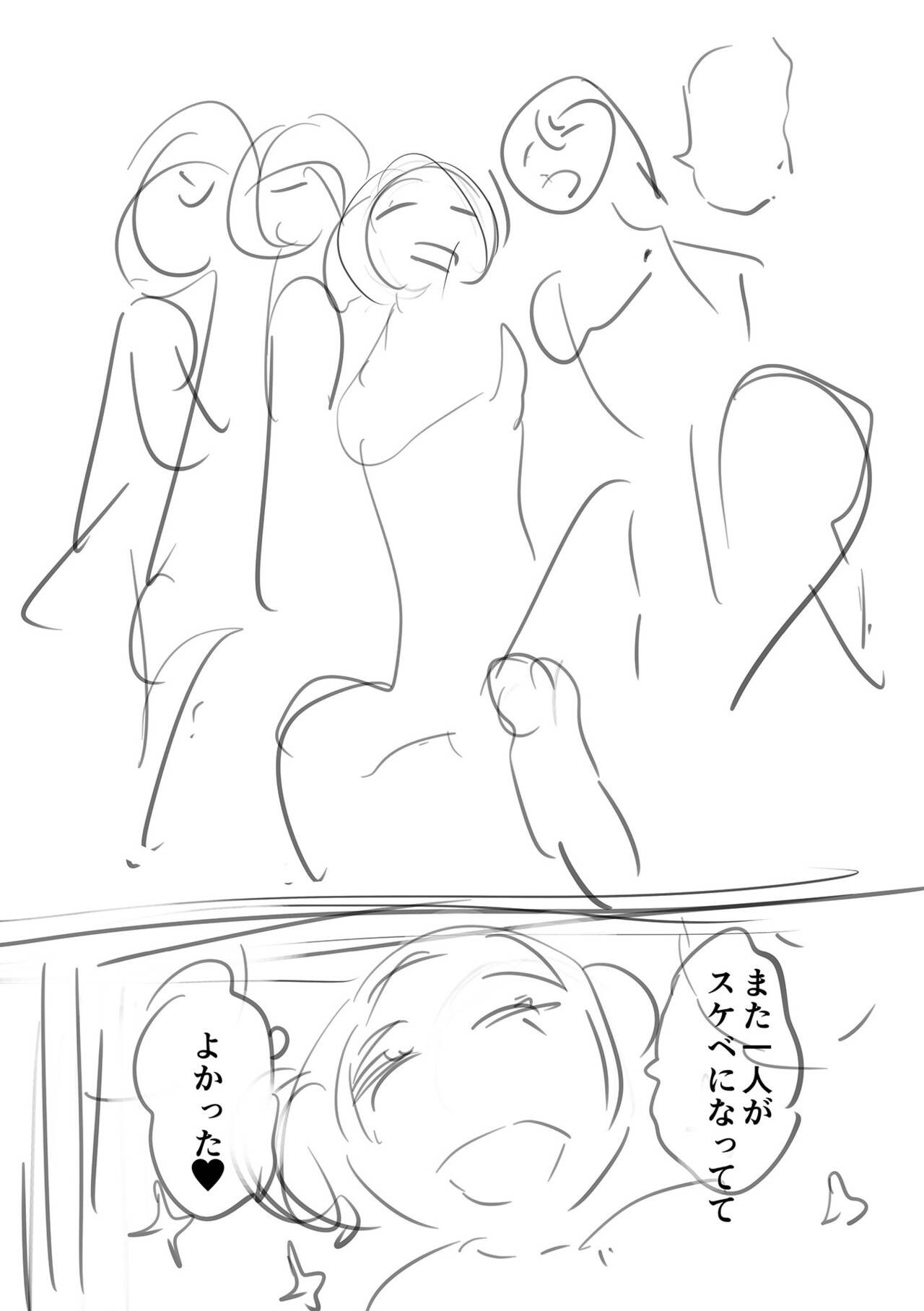 Page 259