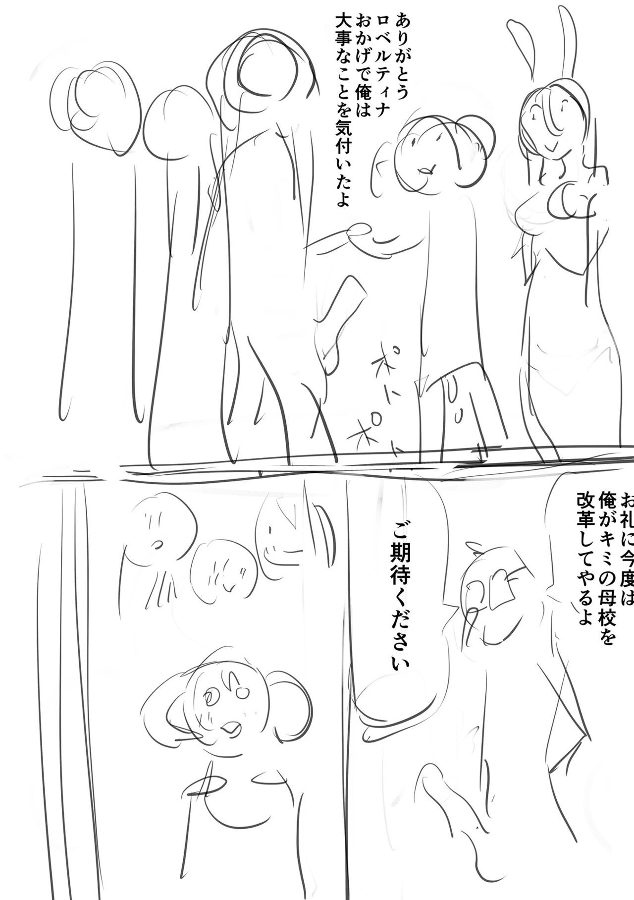 Page 260