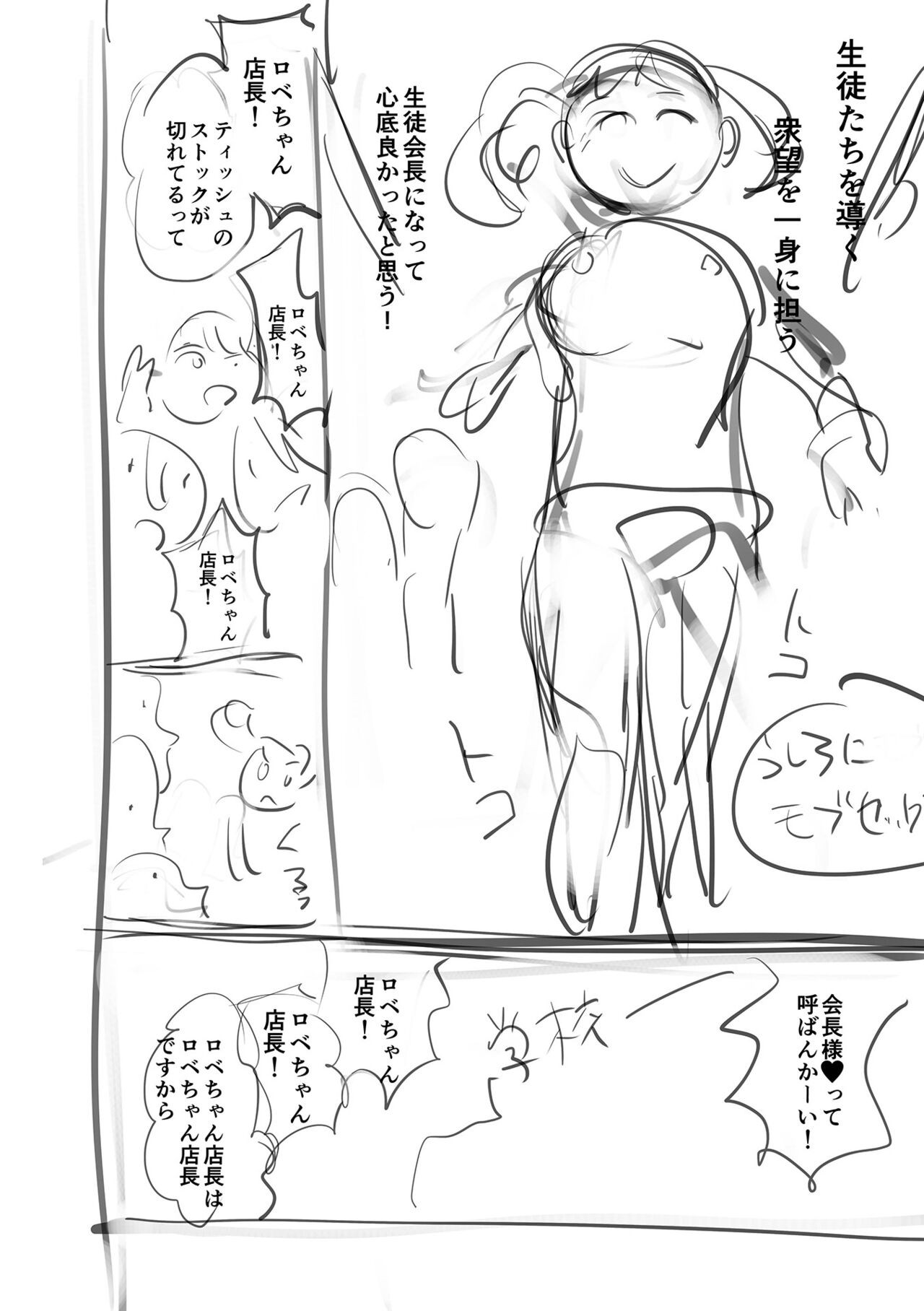 Page 262