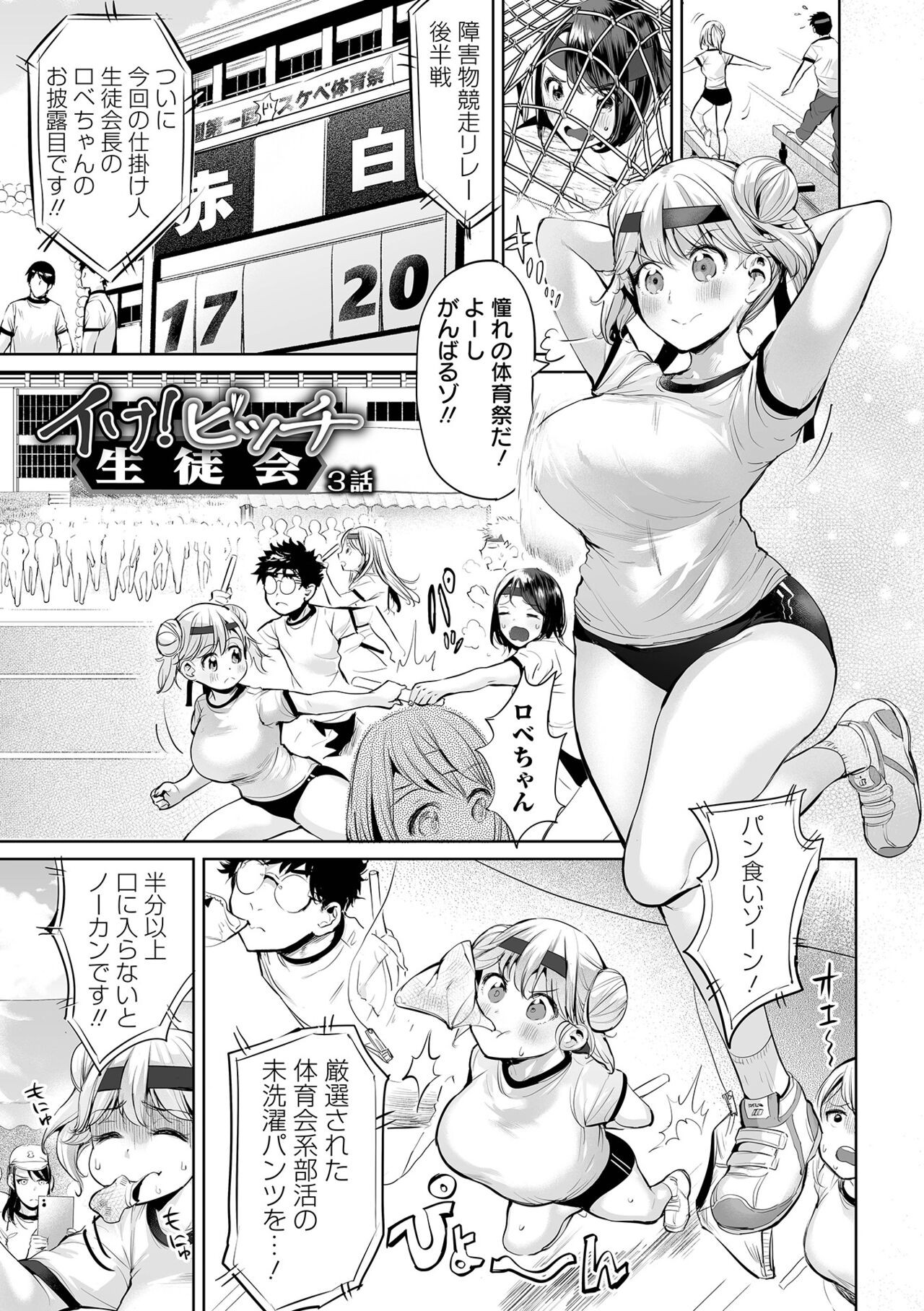 Page 51