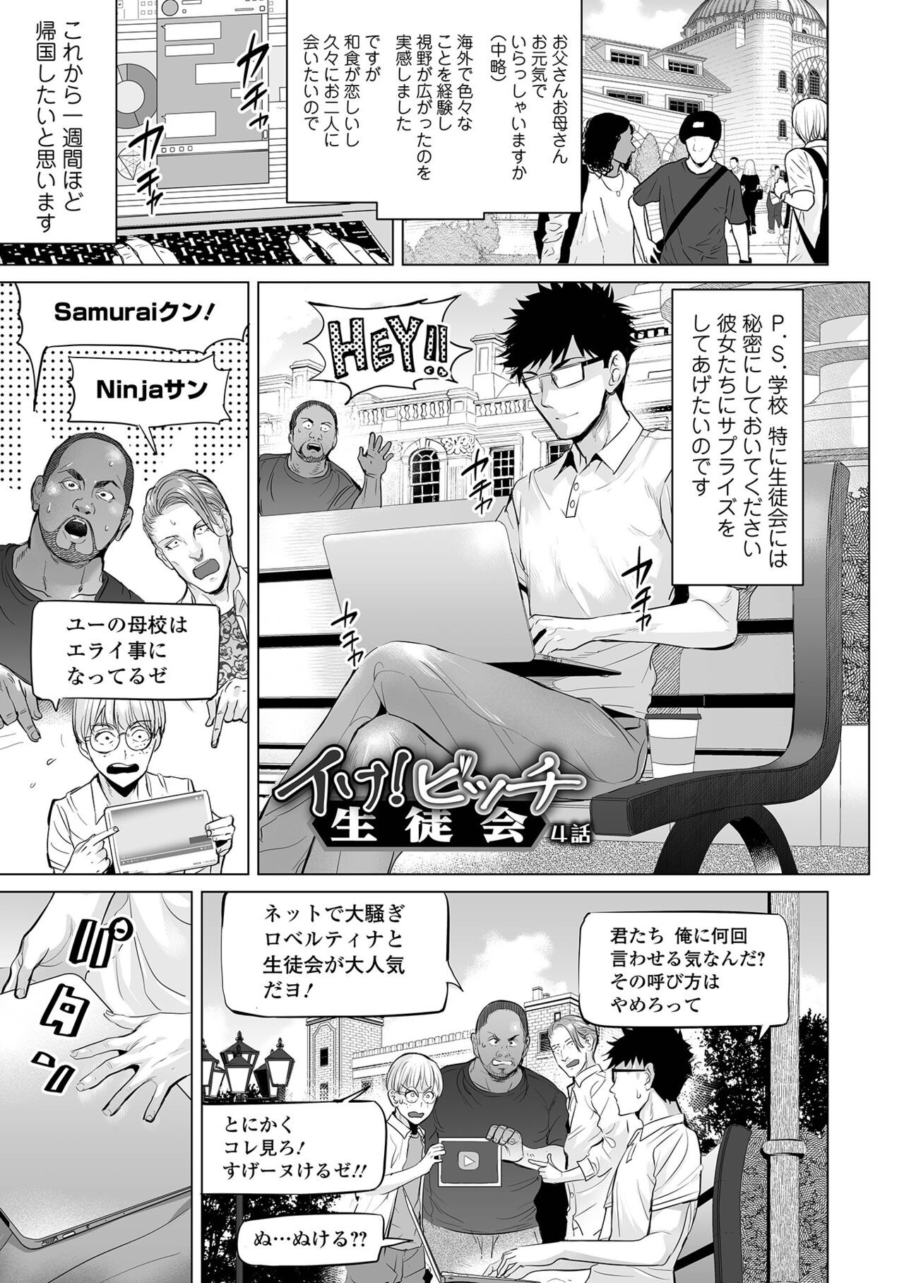 Page 73