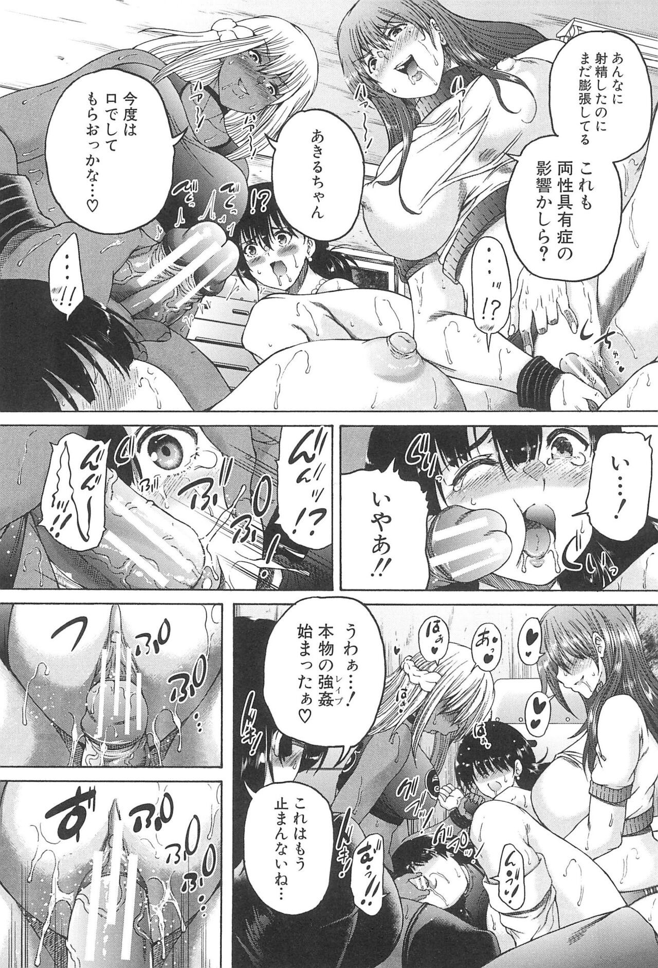 Page 105