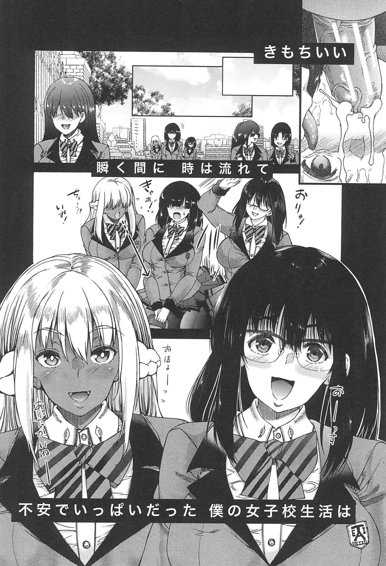 Page 128
