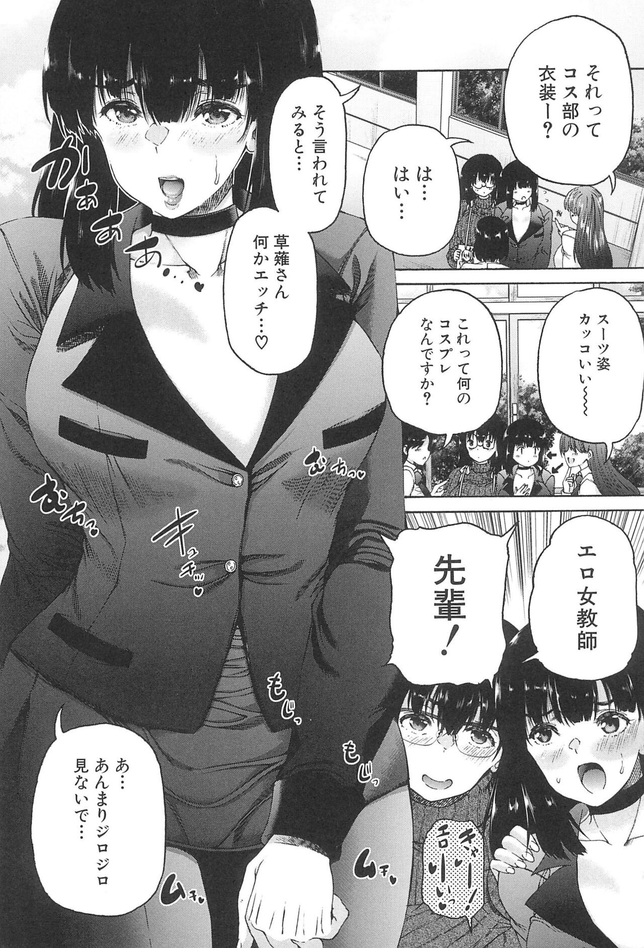 Page 139