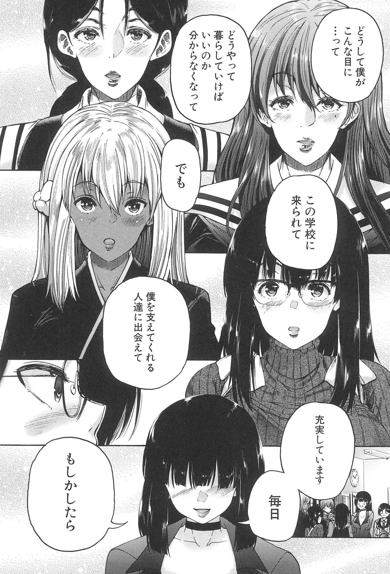Page 149