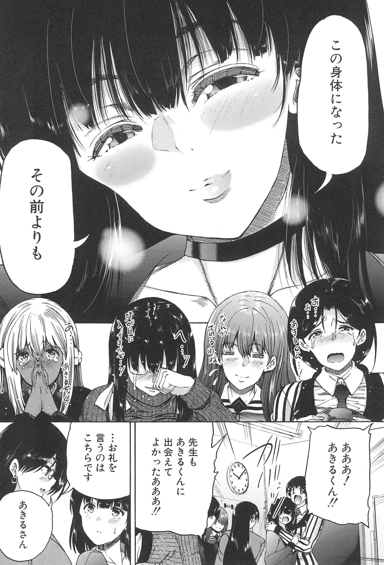 Page 150