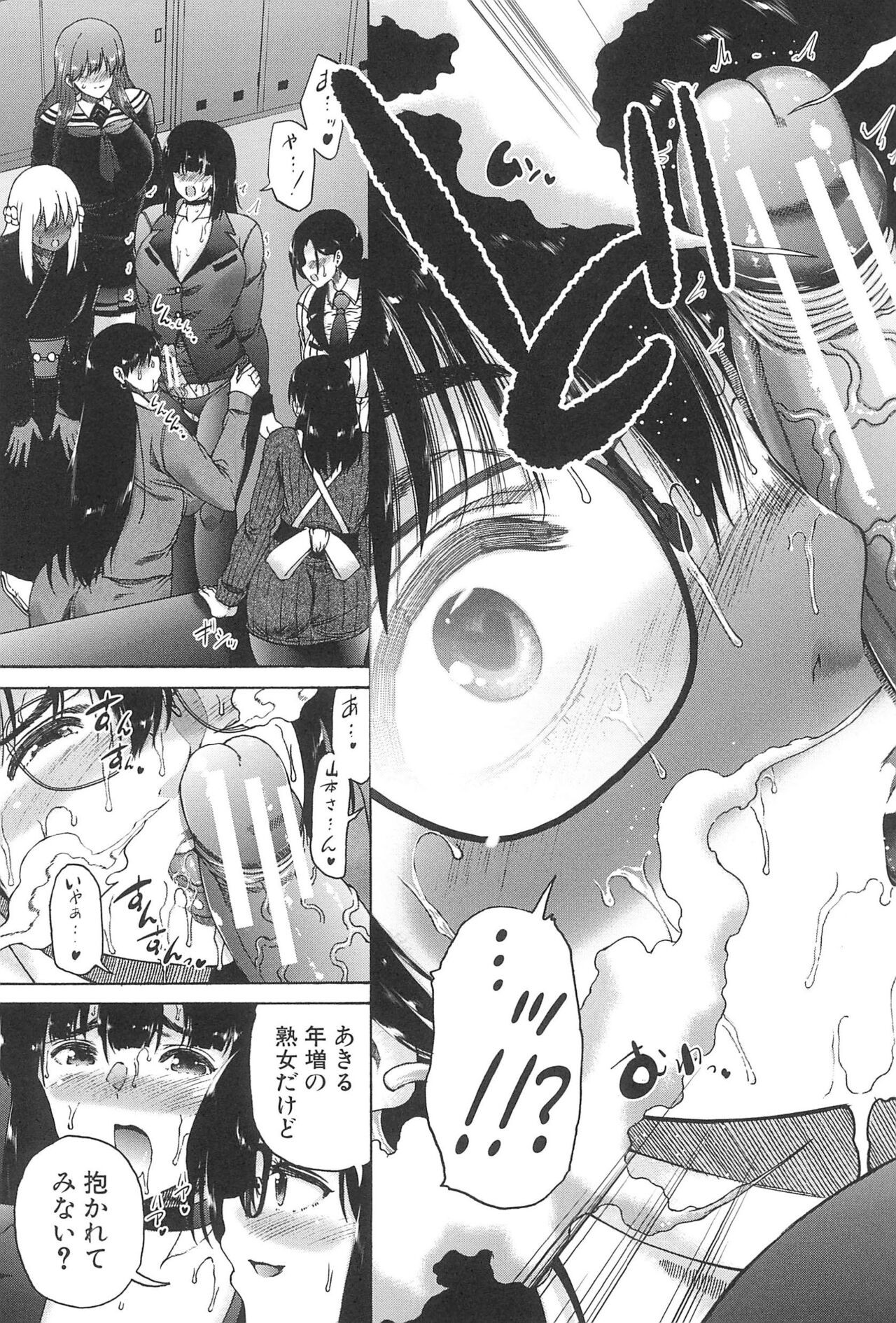 Page 155