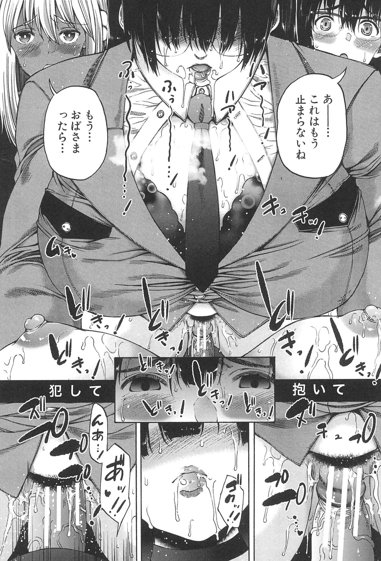 Page 167