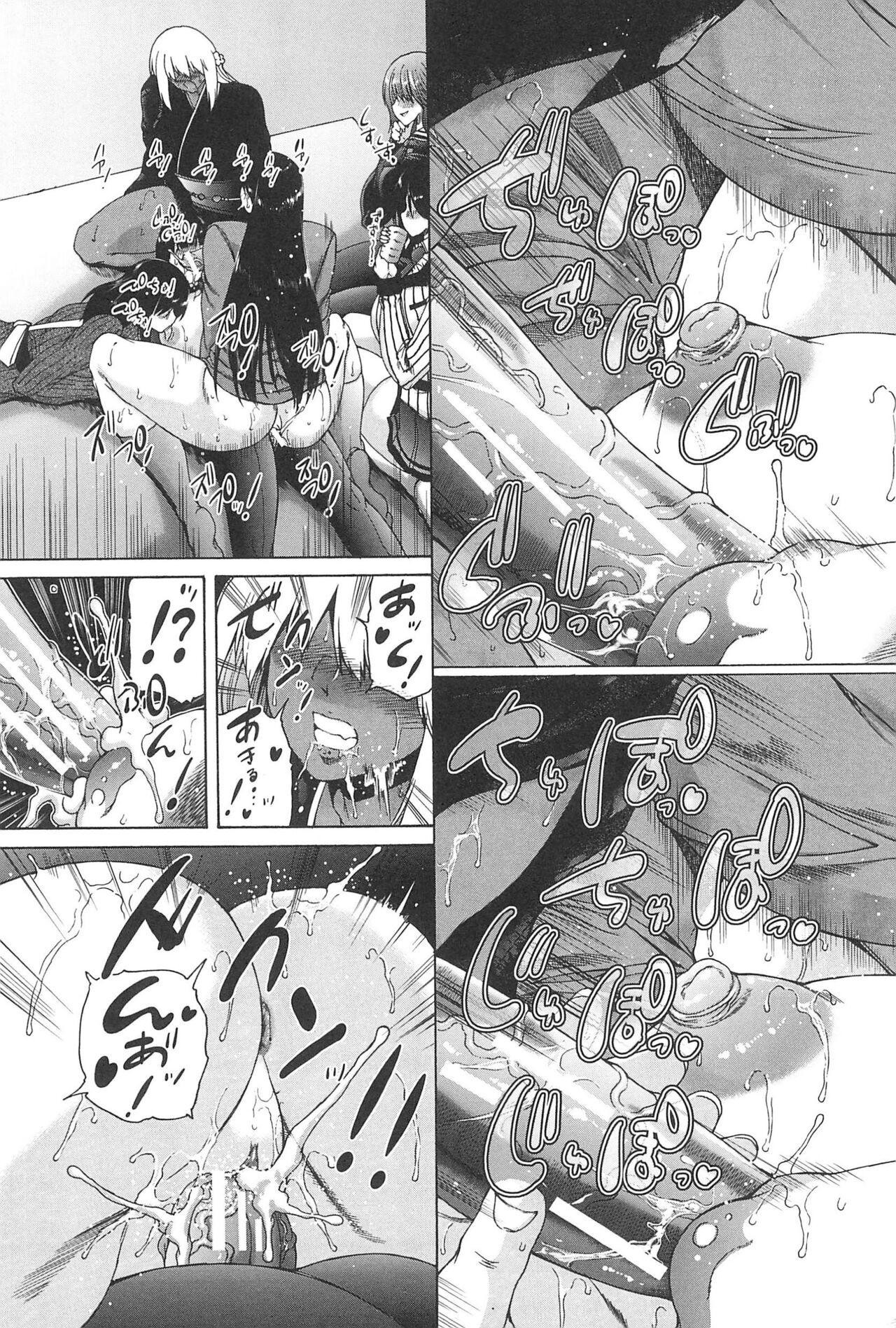 Page 175