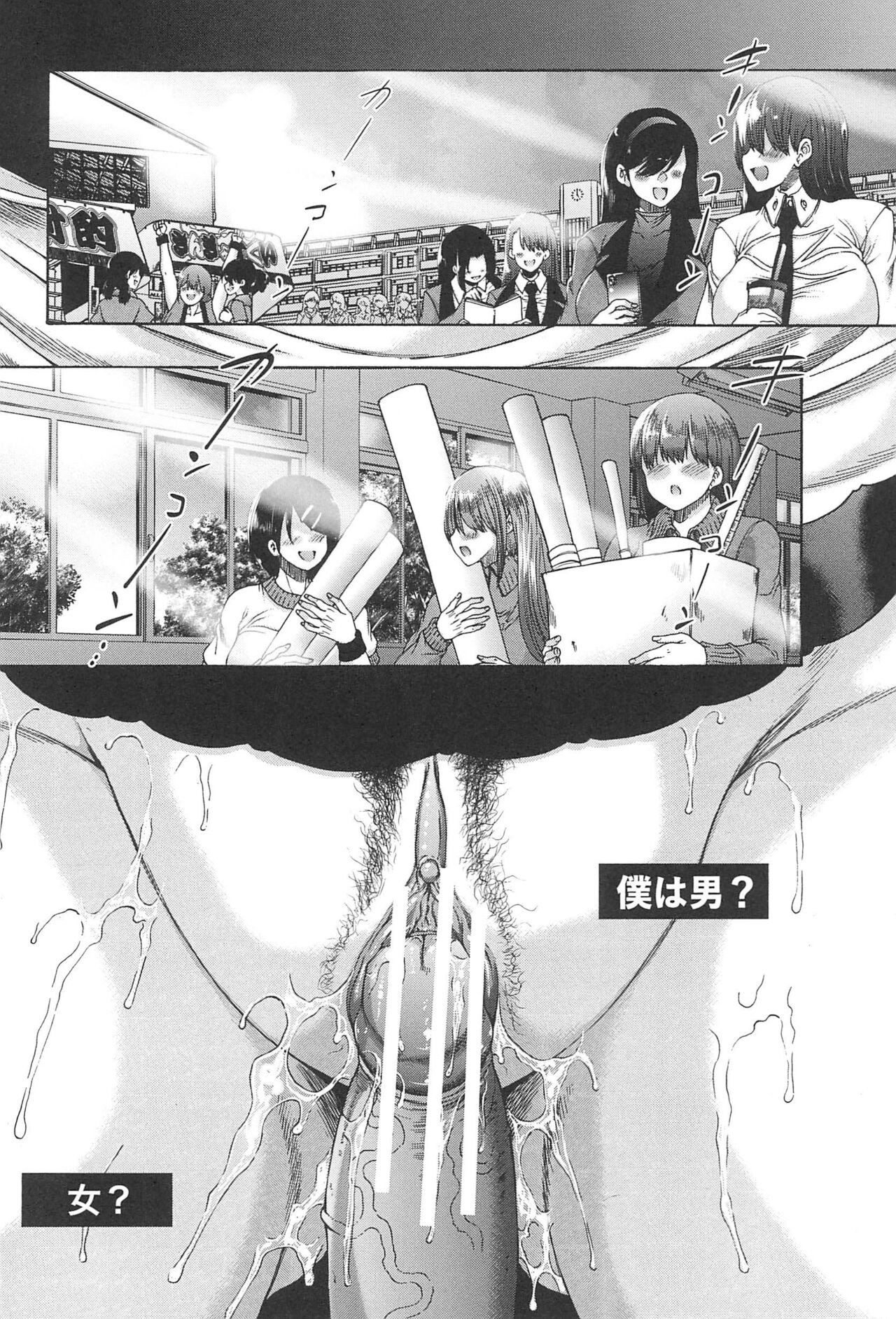 Page 178
