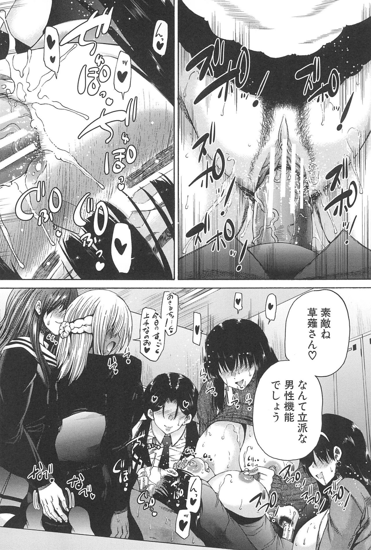 Page 182