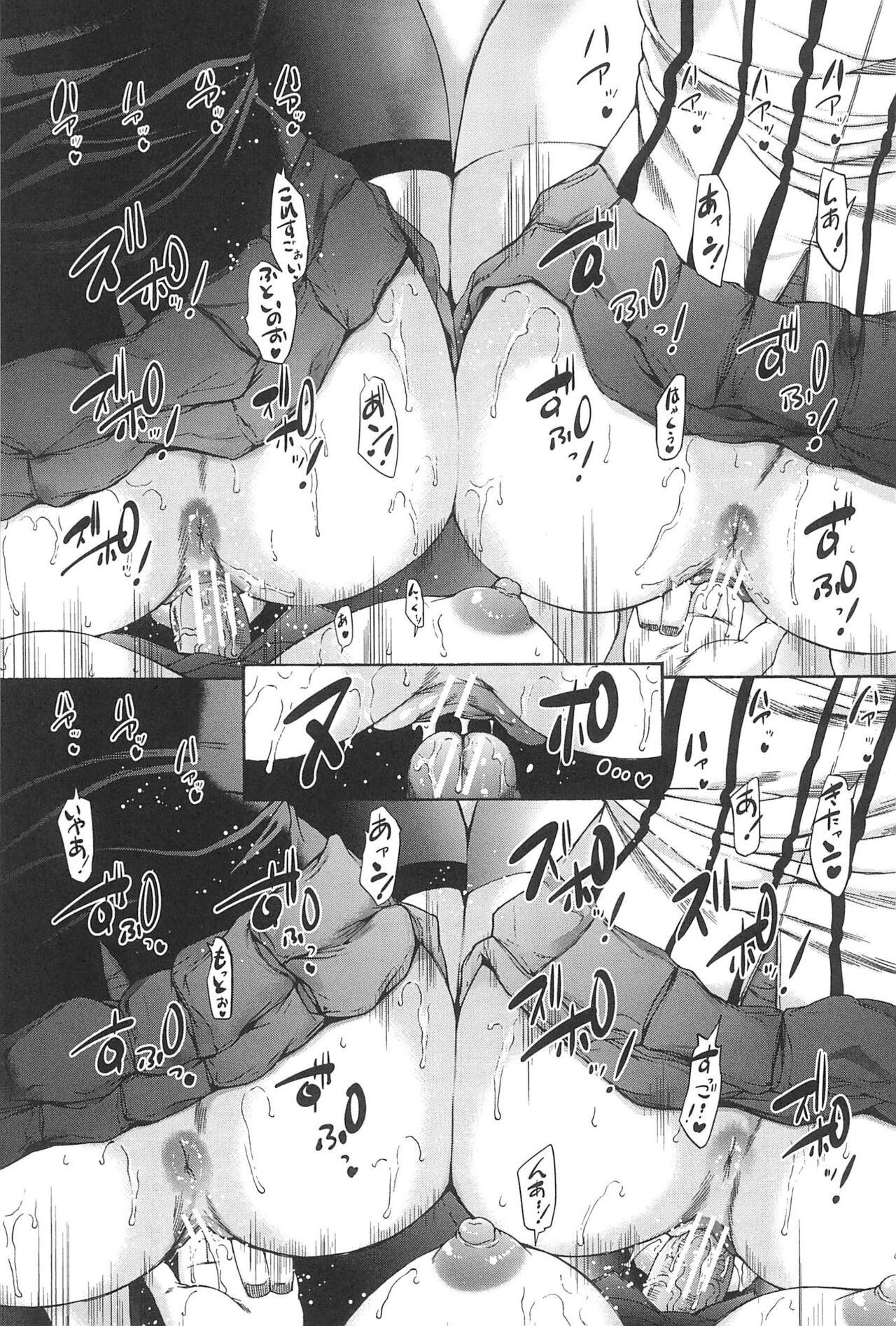 Page 187
