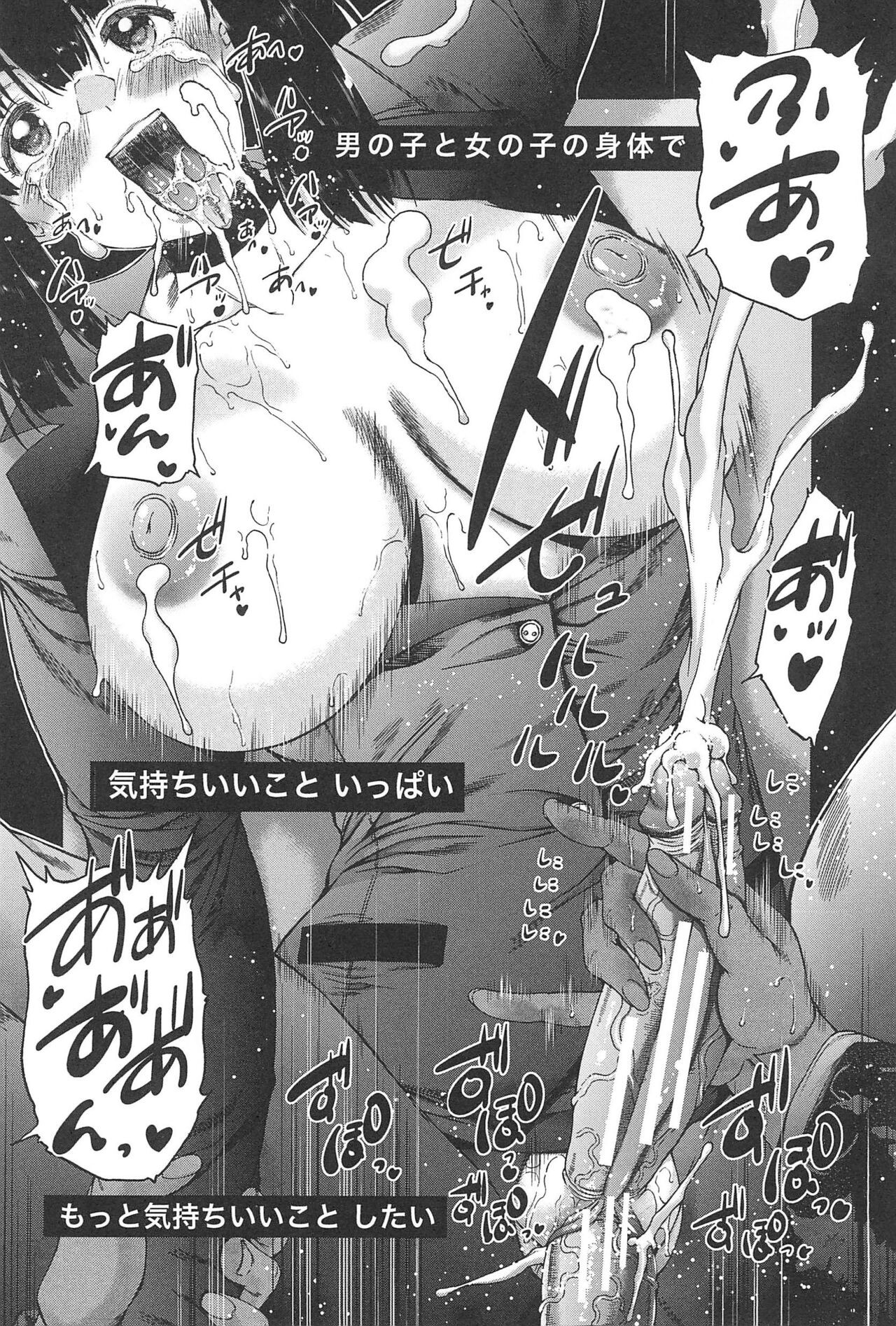 Page 194