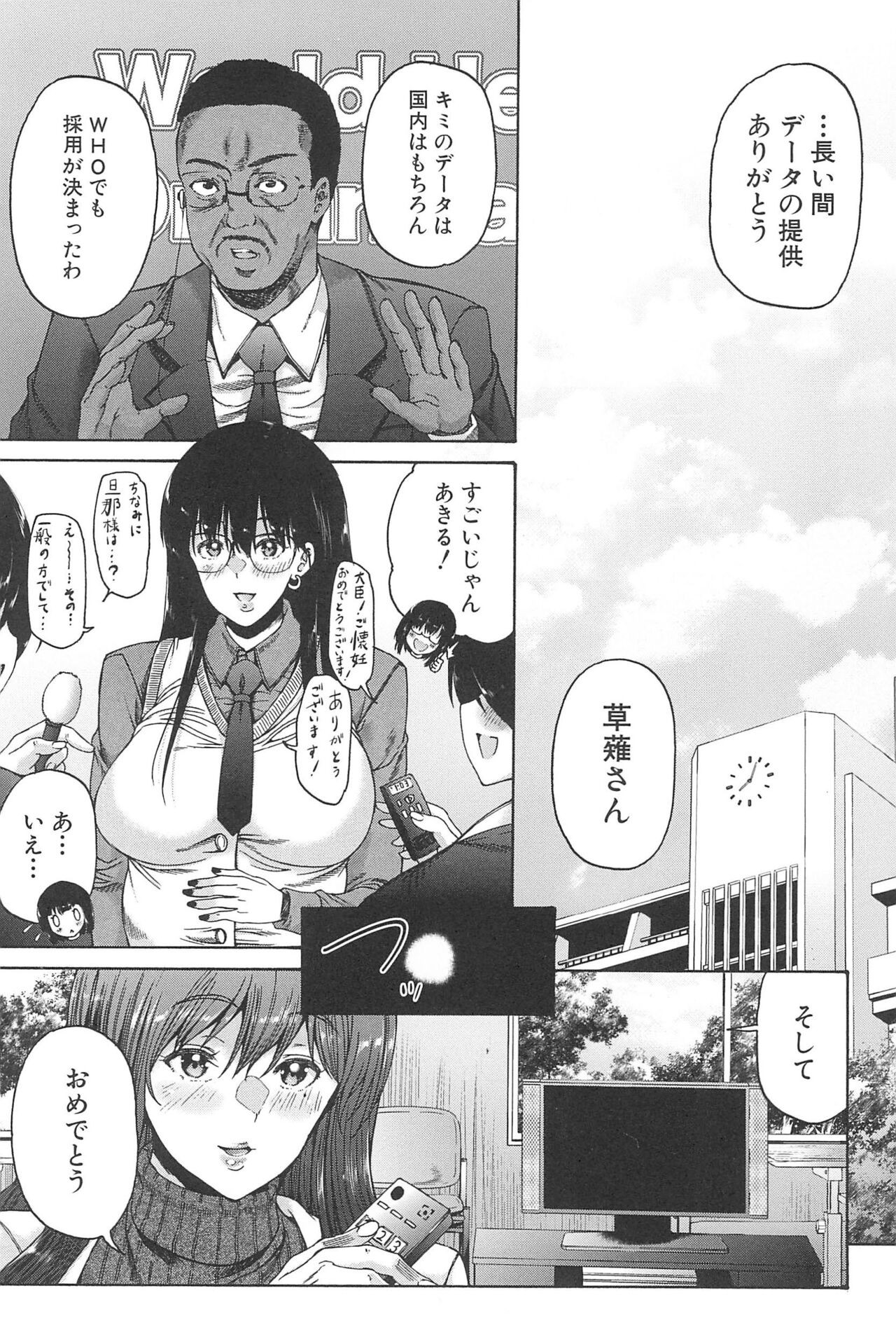 Page 204
